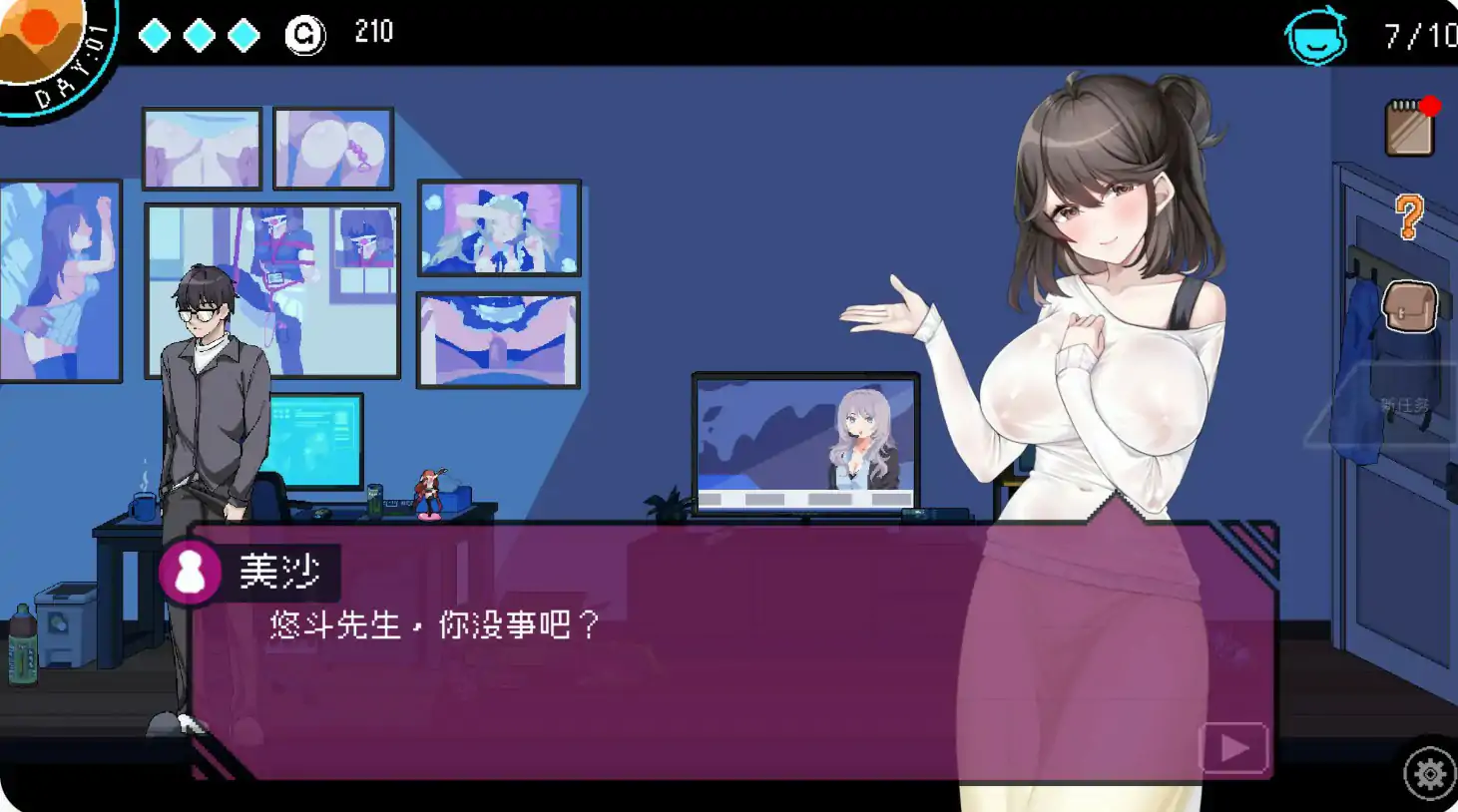 社群审查DX 封面 2