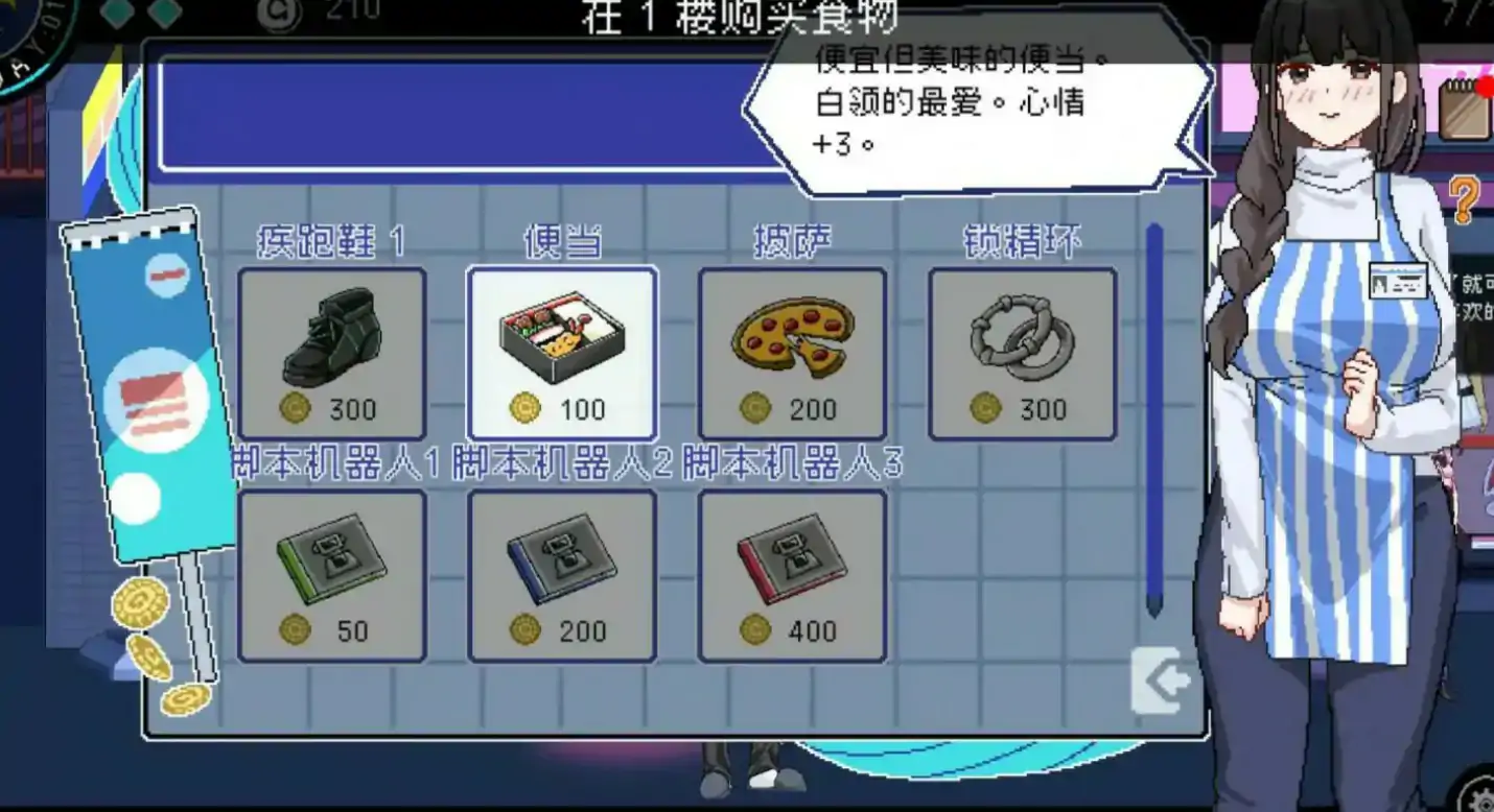 社群审查DX 封面 3