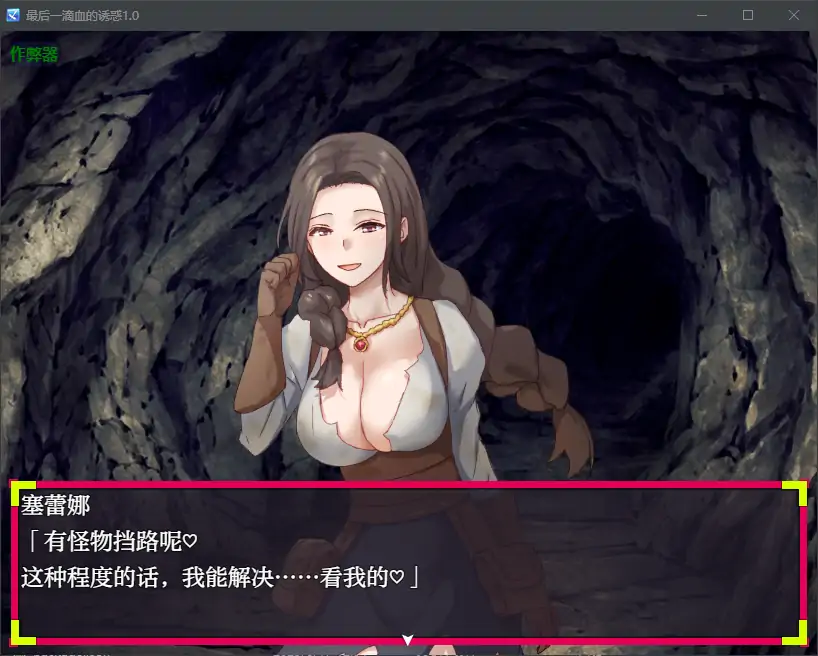最后一滴血的诱惑 封面 2