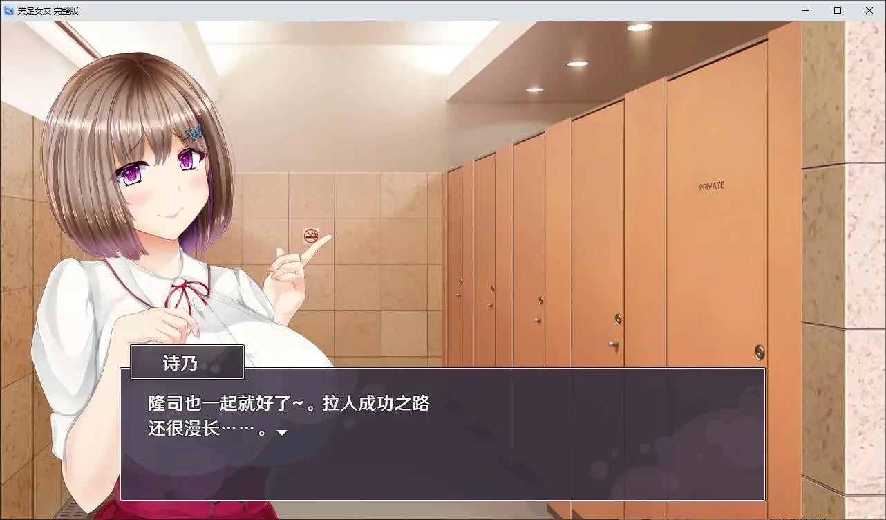 失足女友 封面 3