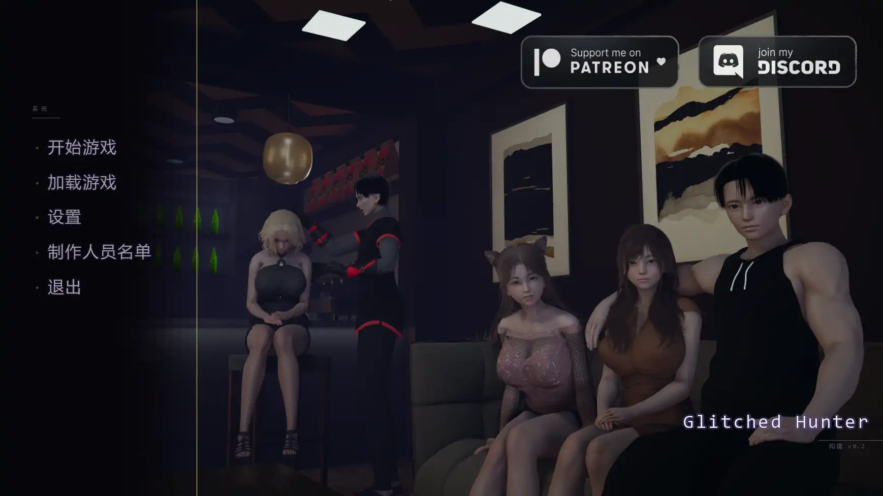 【亚洲SLG/AI汉化/摸索】系统猎人v0.2 AI汉化版【PC+安卓/1.25G/更新】