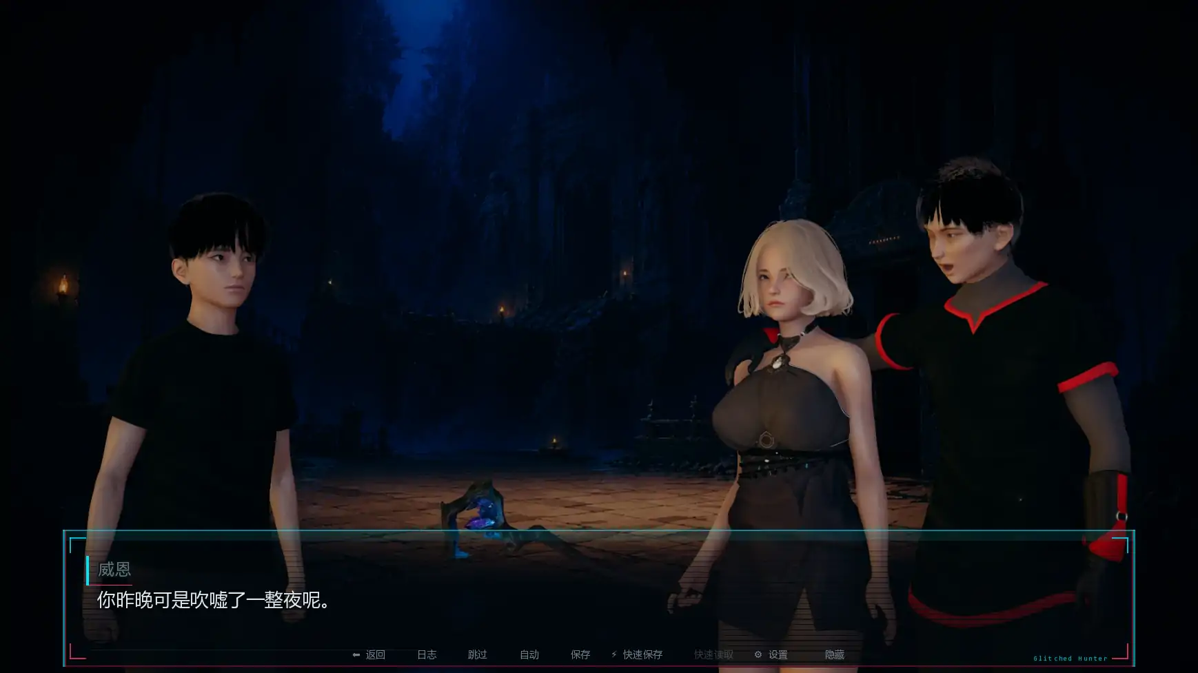 【亚洲SLG/AI汉化/摸索】系统猎人v0.2 AI汉化版【PC+安卓/1.25G/更新】 封面图 2