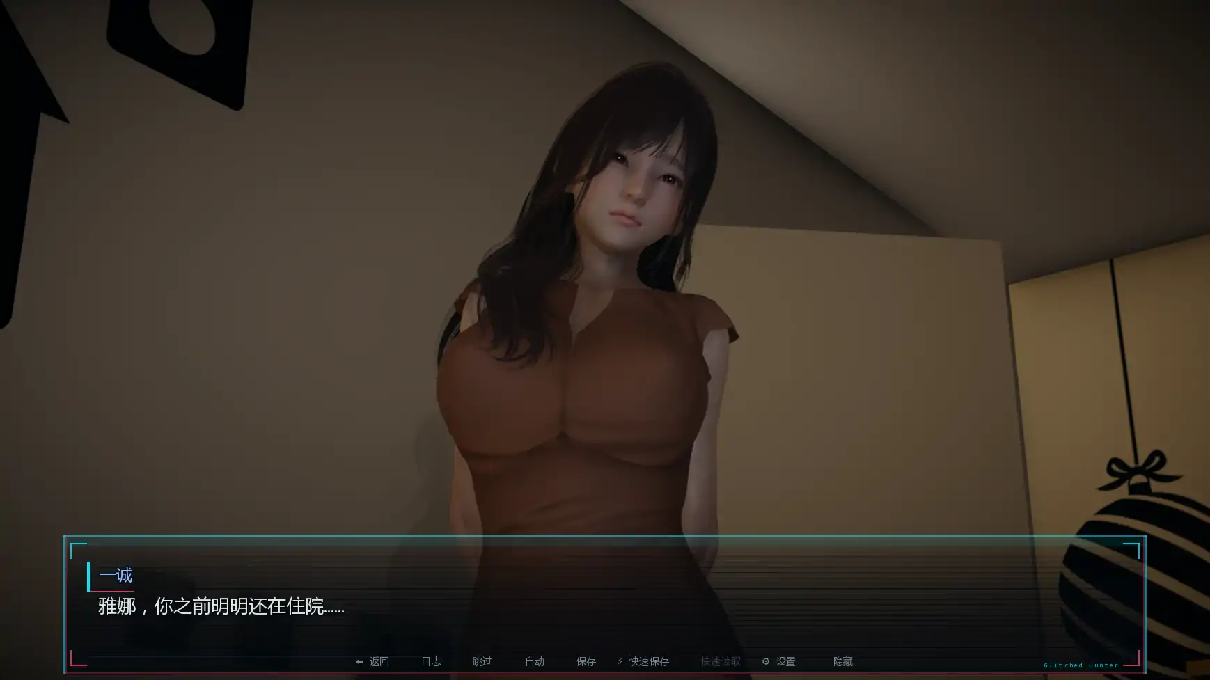 【亚洲SLG/AI汉化/摸索】系统猎人v0.2 AI汉化版【PC+安卓/1.25G/更新】 封面图 3