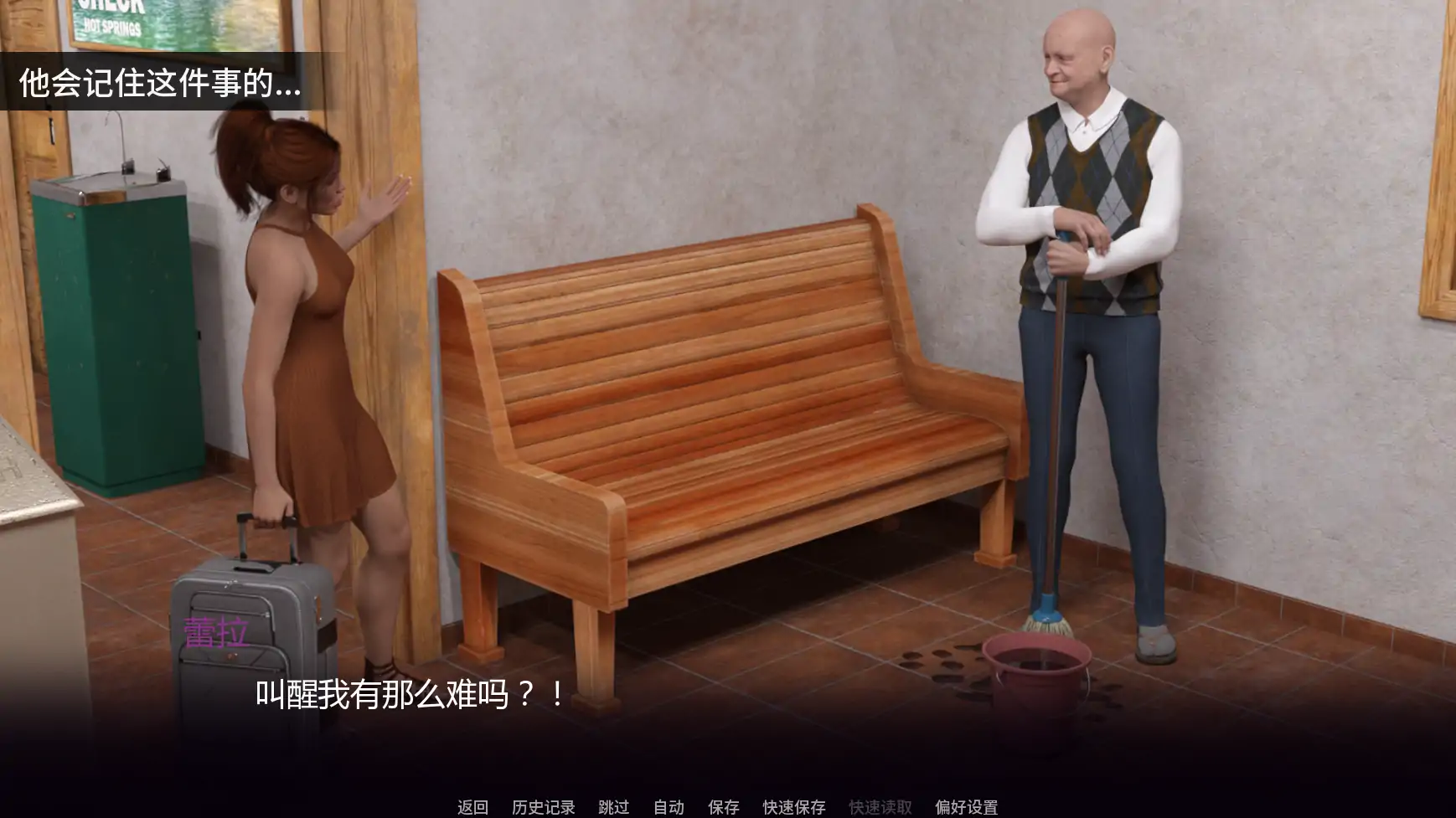 【欧美SLG/AI汉化/摸索】蕾拉:破碎的希望Ep.7 AI汉化版【PC+安卓/1.21G/更新】 封面图 3