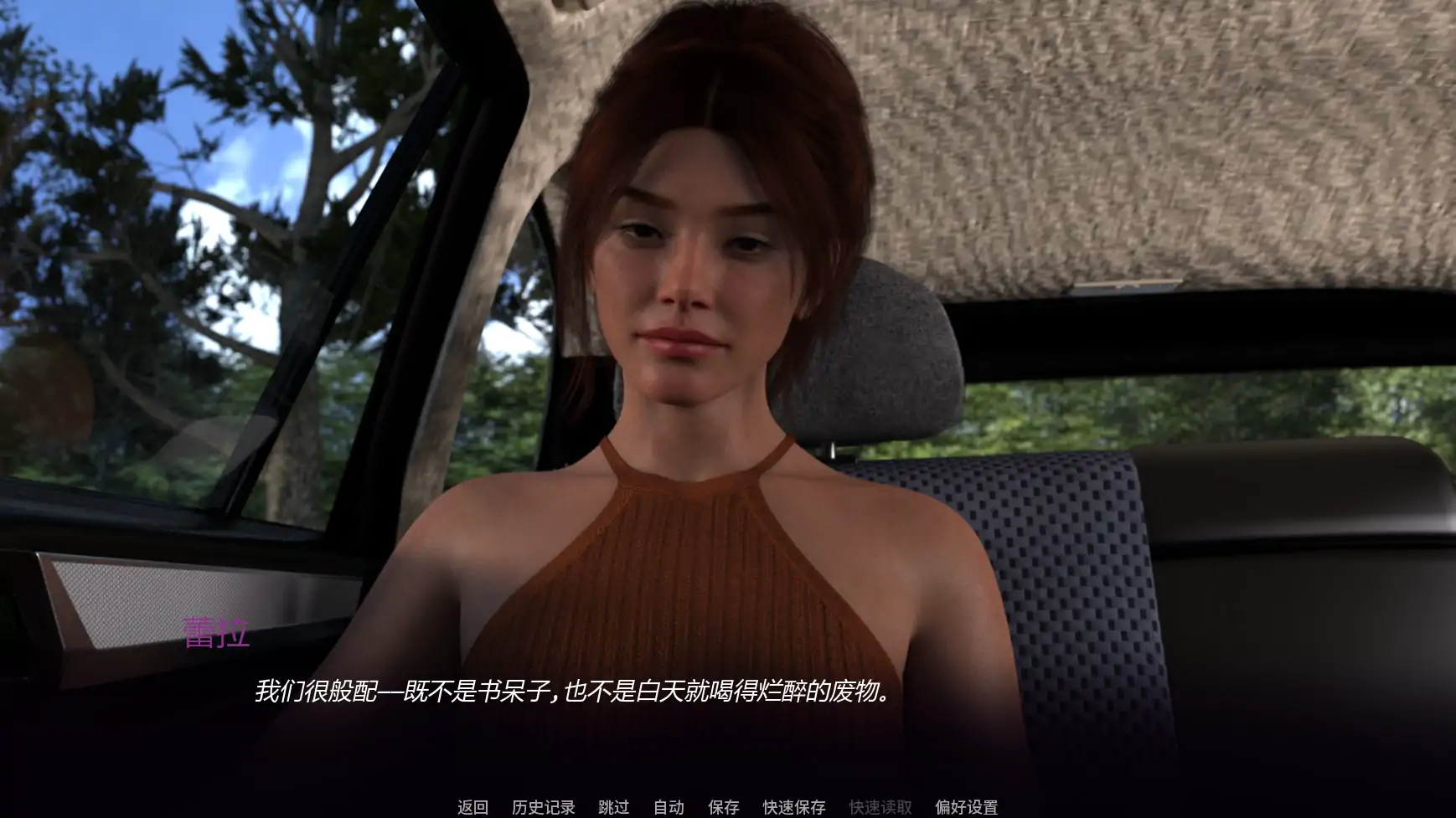 【欧美SLG/AI汉化/摸索】蕾拉:破碎的希望Ep.7 AI汉化版【PC+安卓/1.21G/更新】 封面图 2