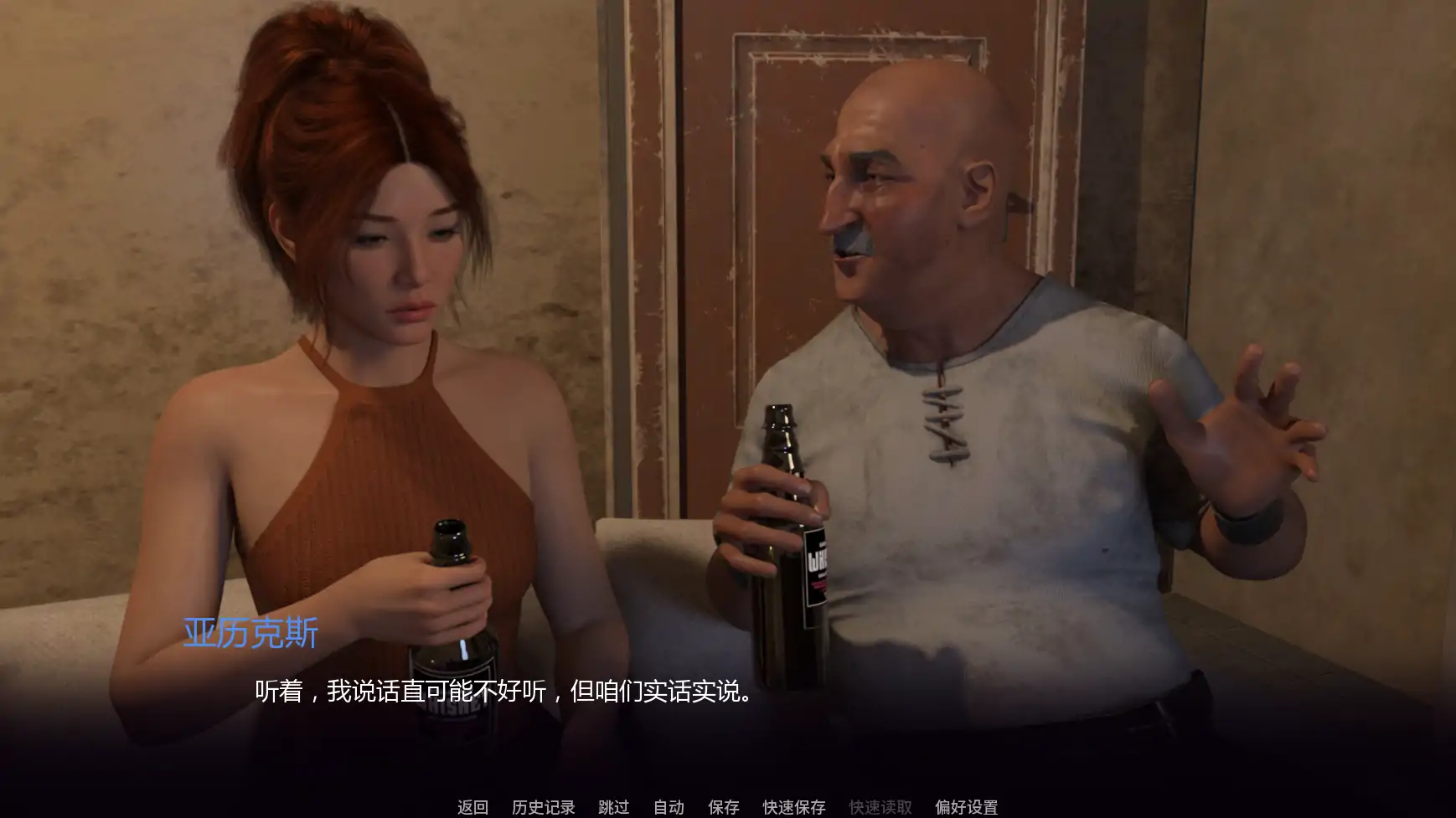 【欧美SLG/AI汉化/摸索】蕾拉:破碎的希望Ep.7 AI汉化版【PC+安卓/1.21G/更新】 更新日志图 2