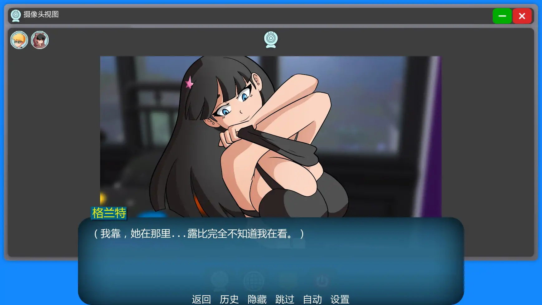 【欧美SLG/AI汉化/2D】家族之谜v0.6 AI汉化版【PC+安卓/1.10G/更新】 封面图 3