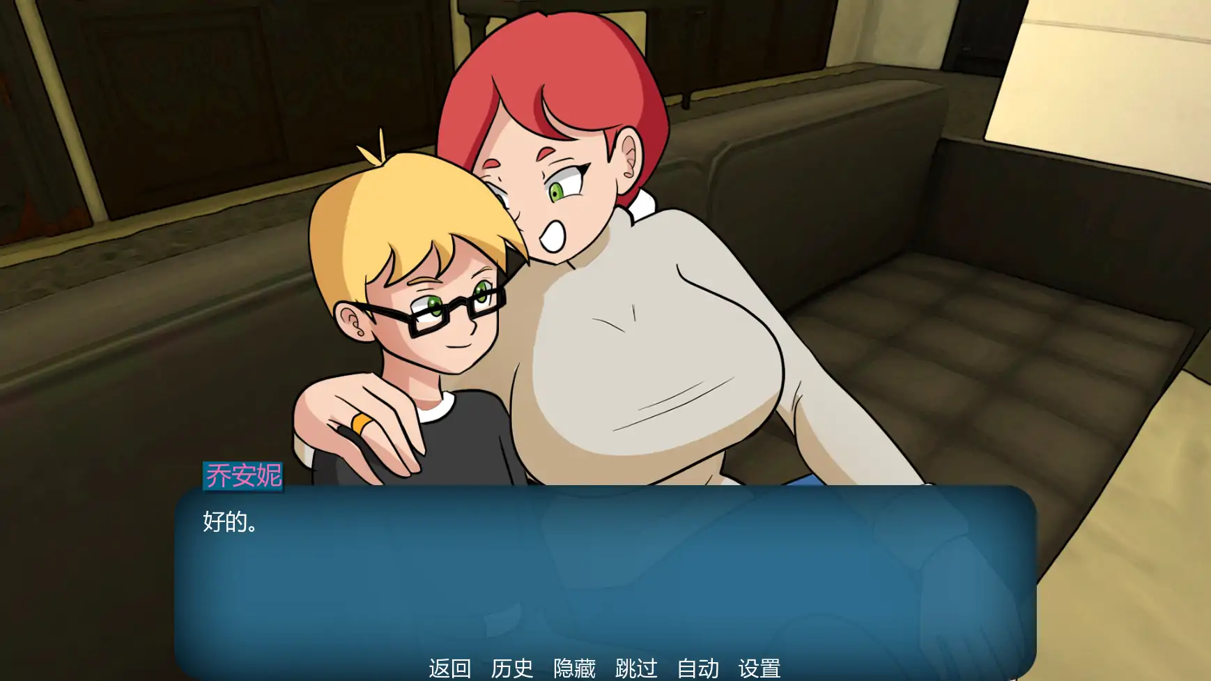 【欧美SLG/AI汉化/2D】家族之谜v0.6 AI汉化版【PC+安卓/1.10G/更新】 更新日志图 1