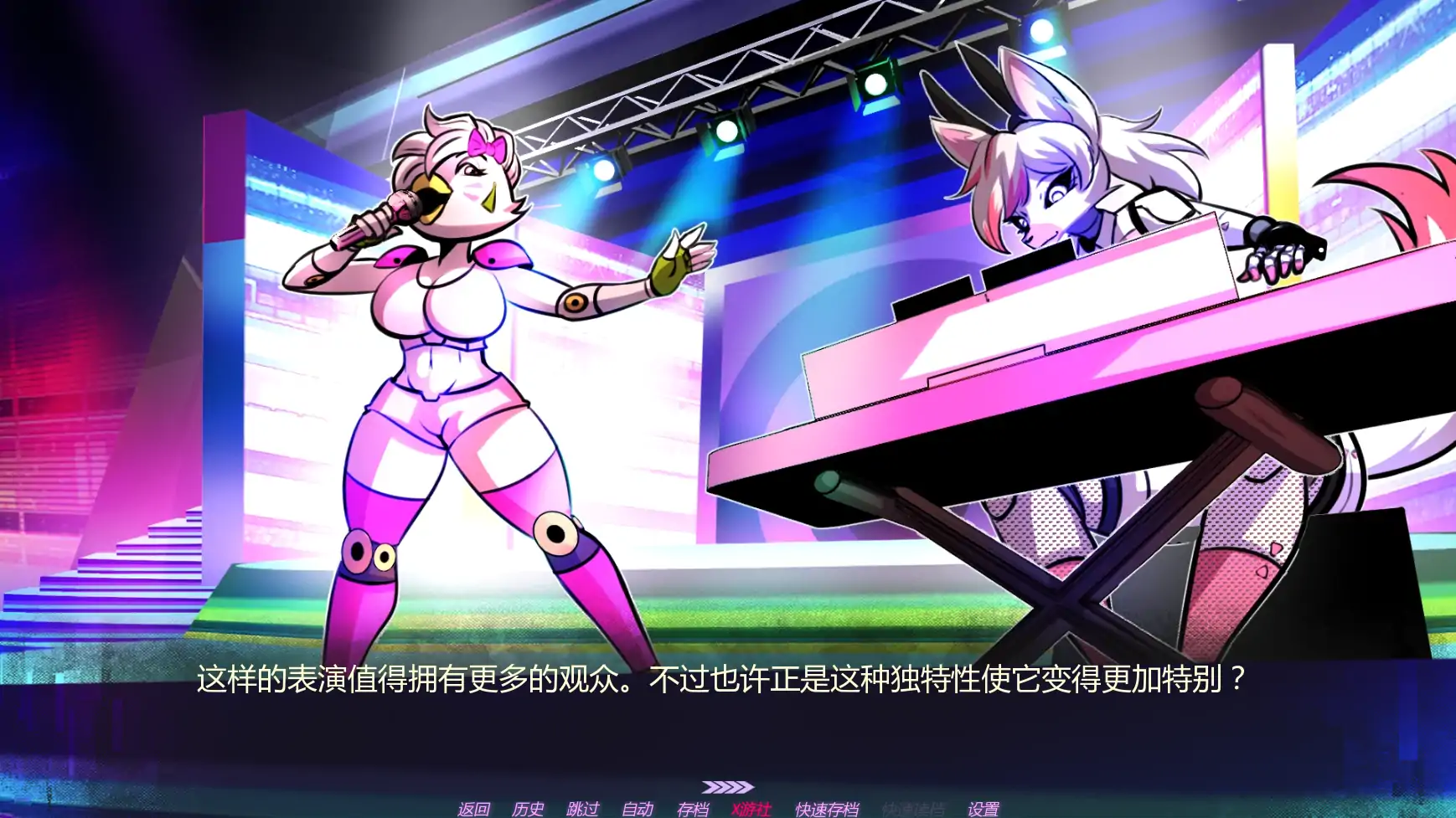 游戏截图 3