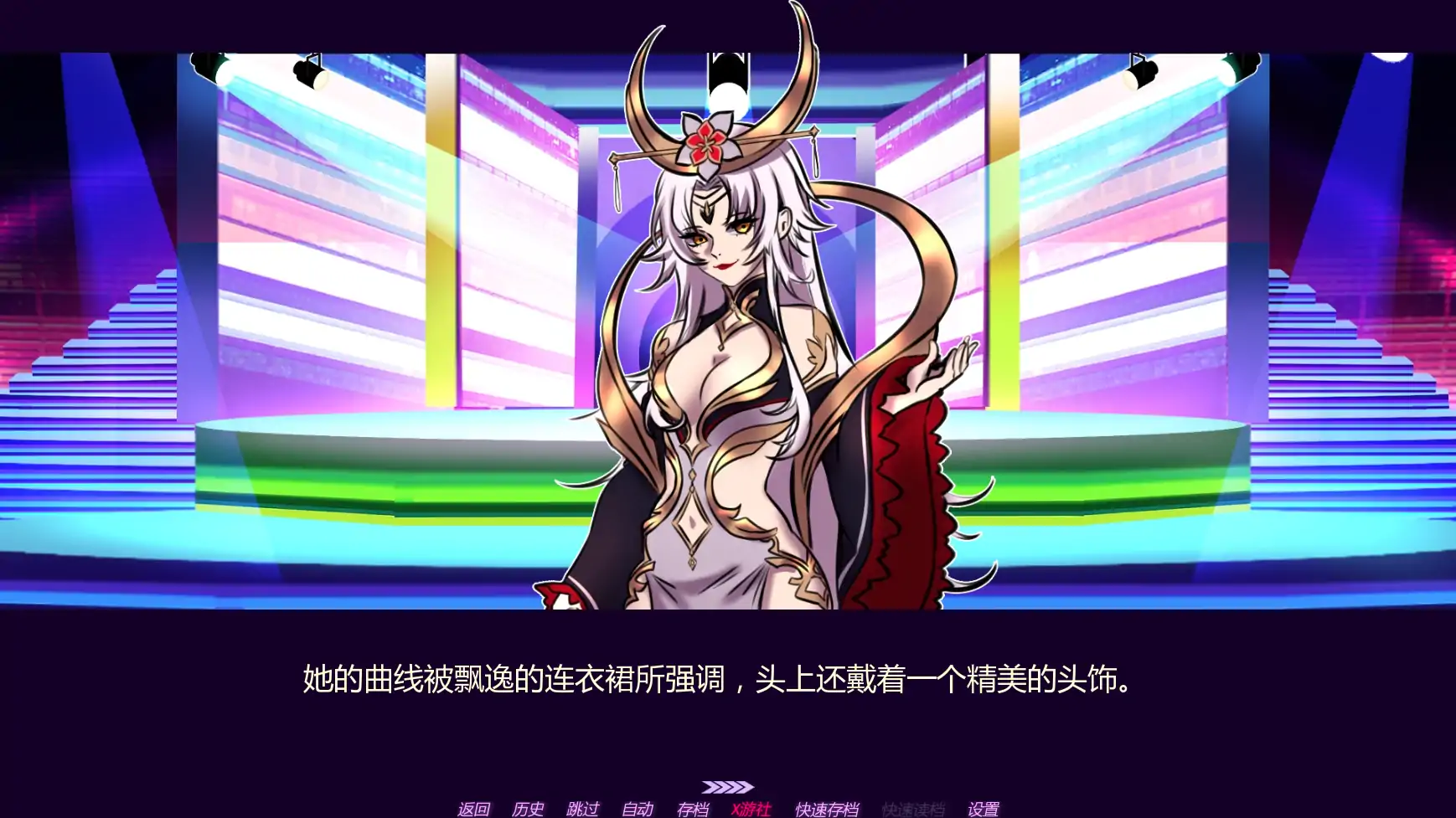 十四夜v0.32 AI汉化版【PC+安卓/0.67G/更新】-依梦论坛