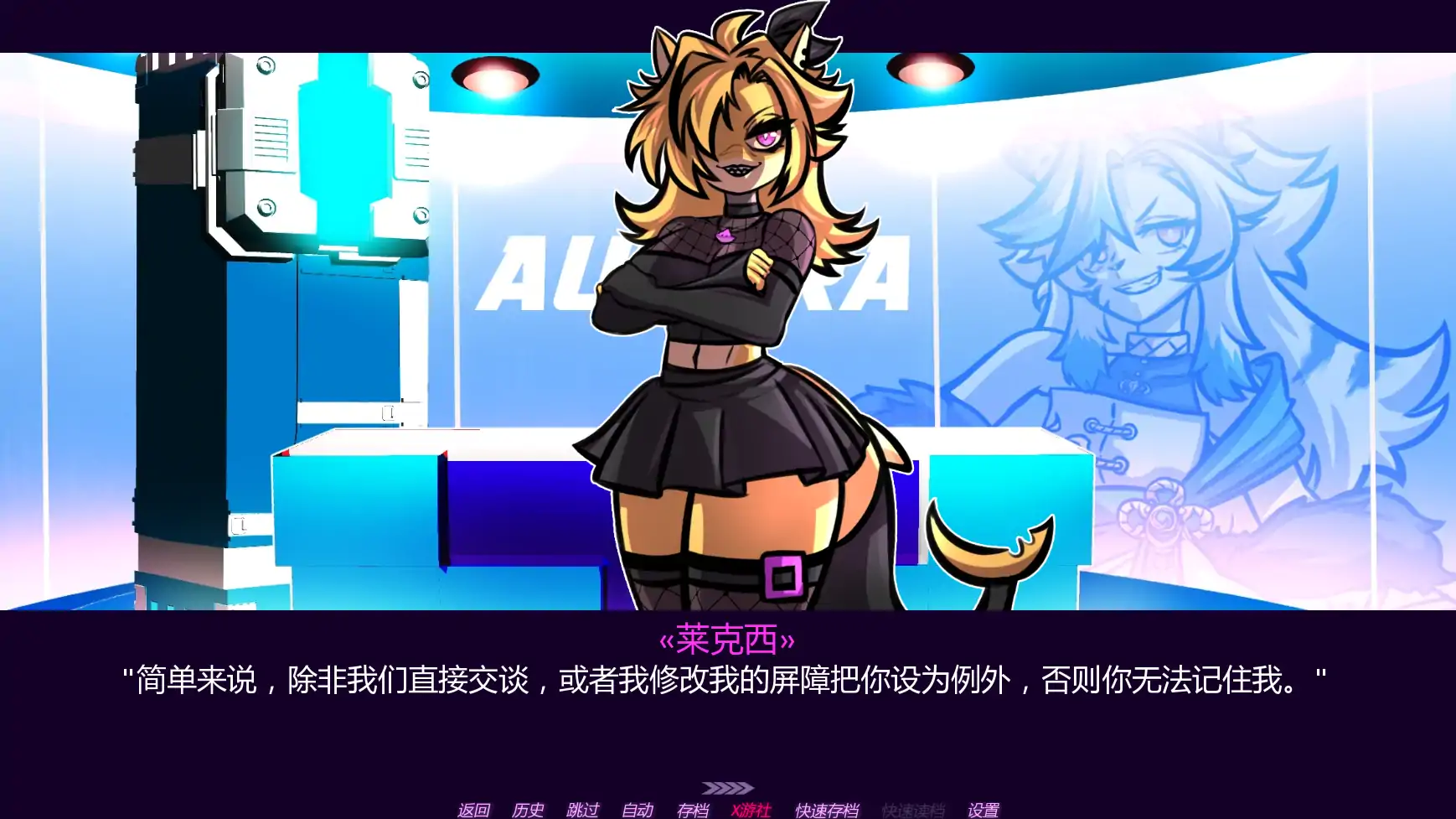 更新截图 1