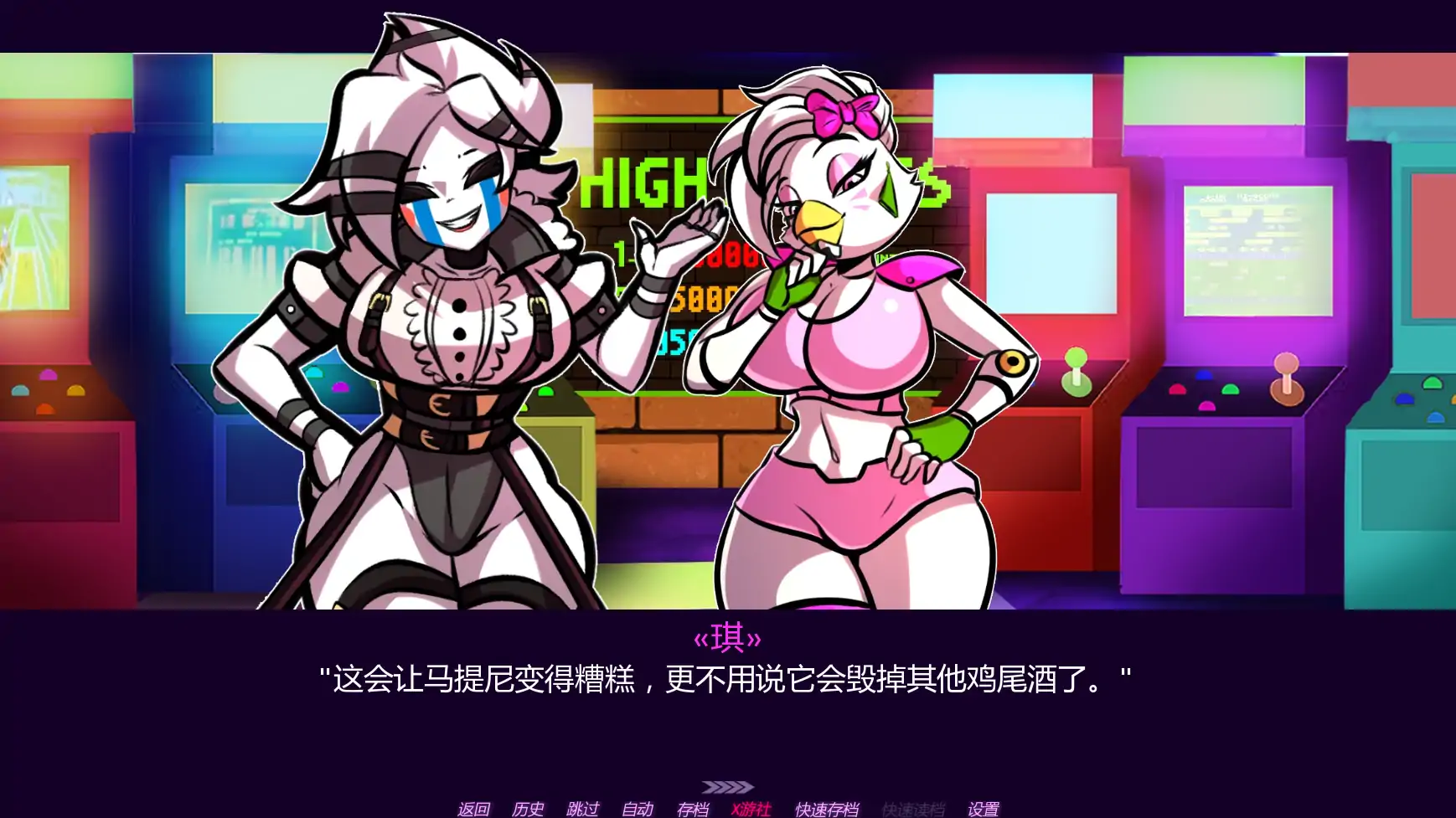 更新截图 2