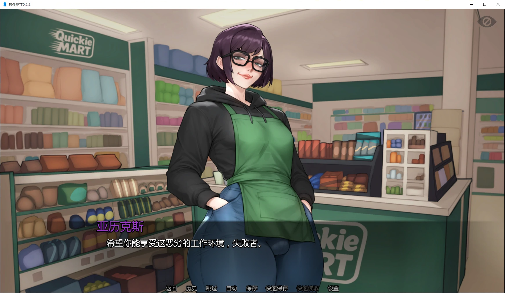 【欧美SLG/AI汉化/扶她】额外英寸0.2.2 AI汉化版【PC+安卓/0.4G/更新】 封面图 2