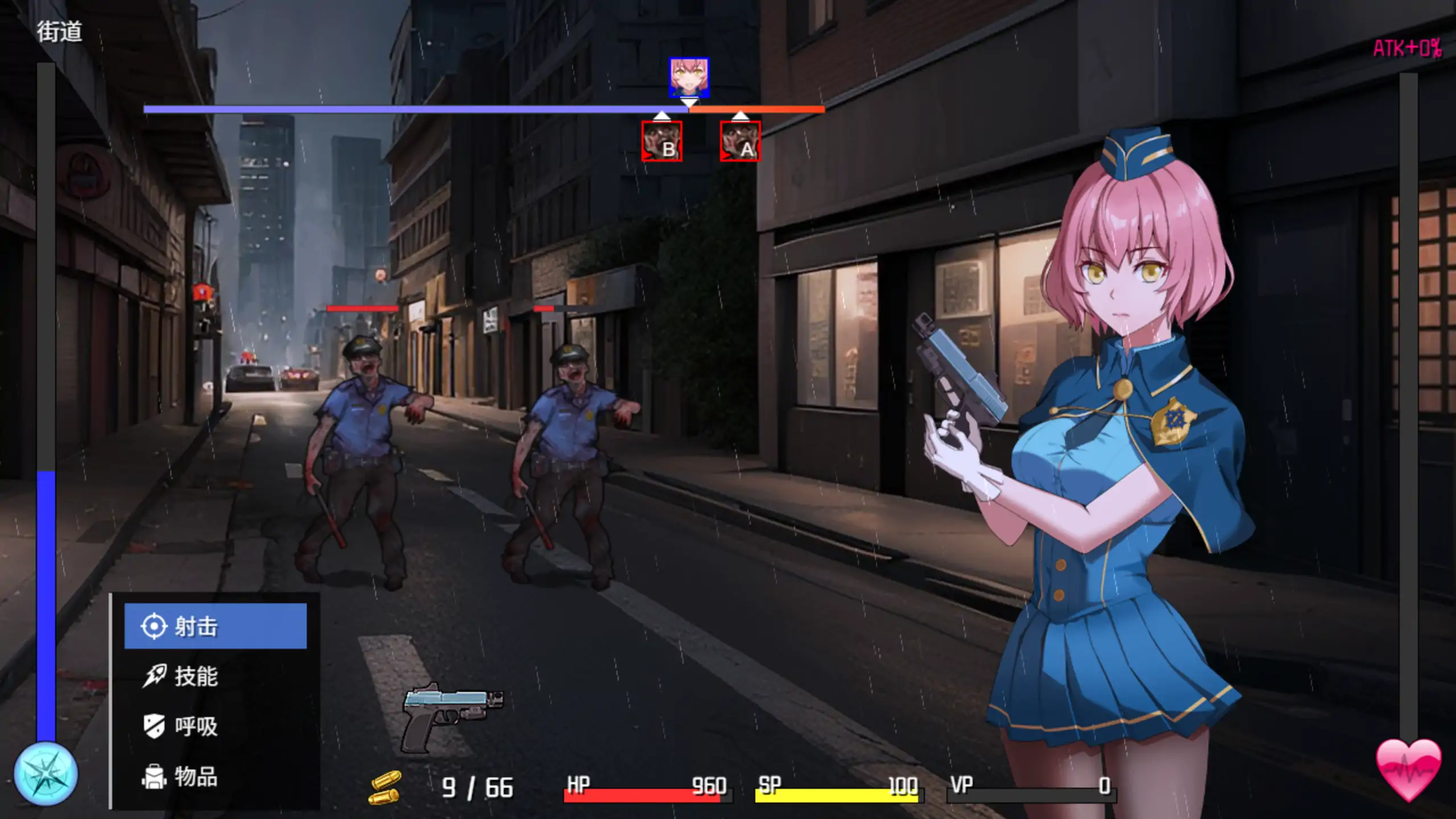 隧道逃生：命运交织 封面 2