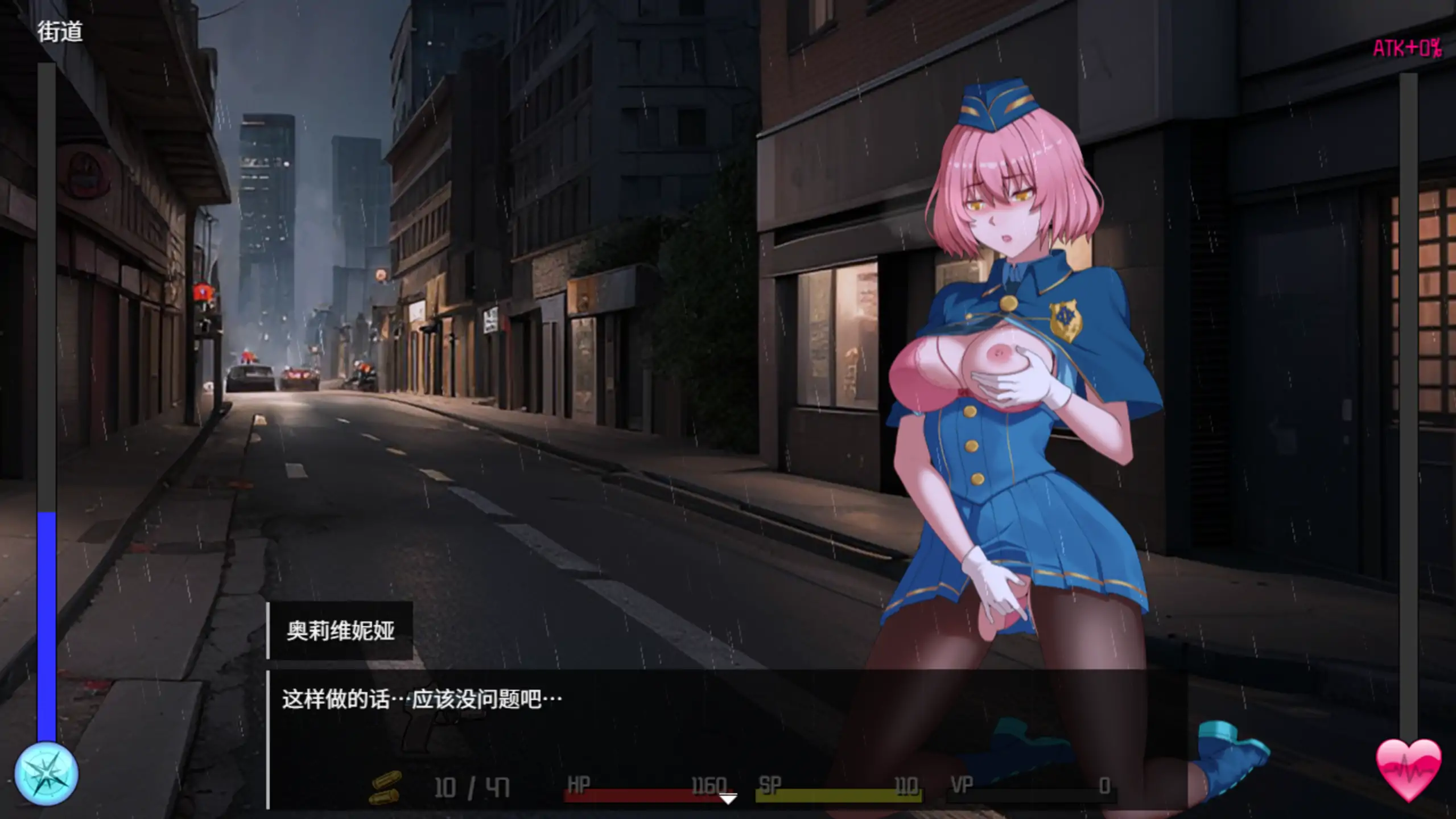 更新截图 1