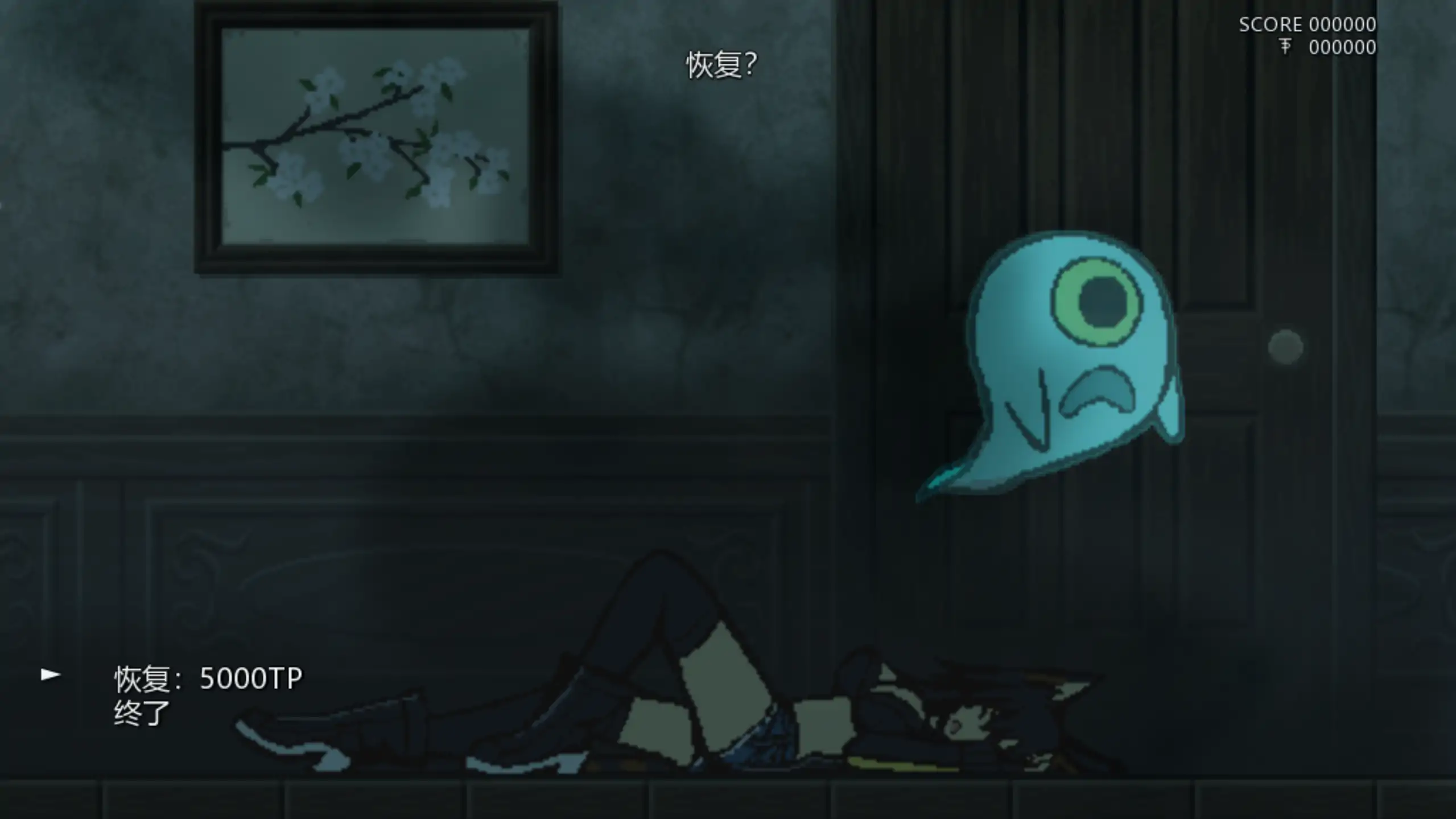 【日系ACT/官方中文/动态】Vivid Dead Demo0.4.1 官方中文【PC/0.63G/新作】 内容图 3