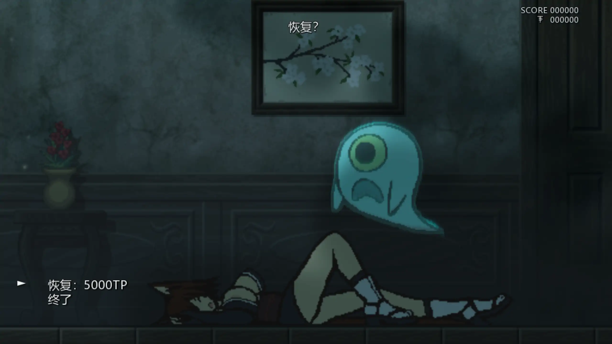 【日系ACT/官方中文/动态】Vivid Dead Demo0.4.1 官方中文【PC/0.63G/新作】 封面图 3