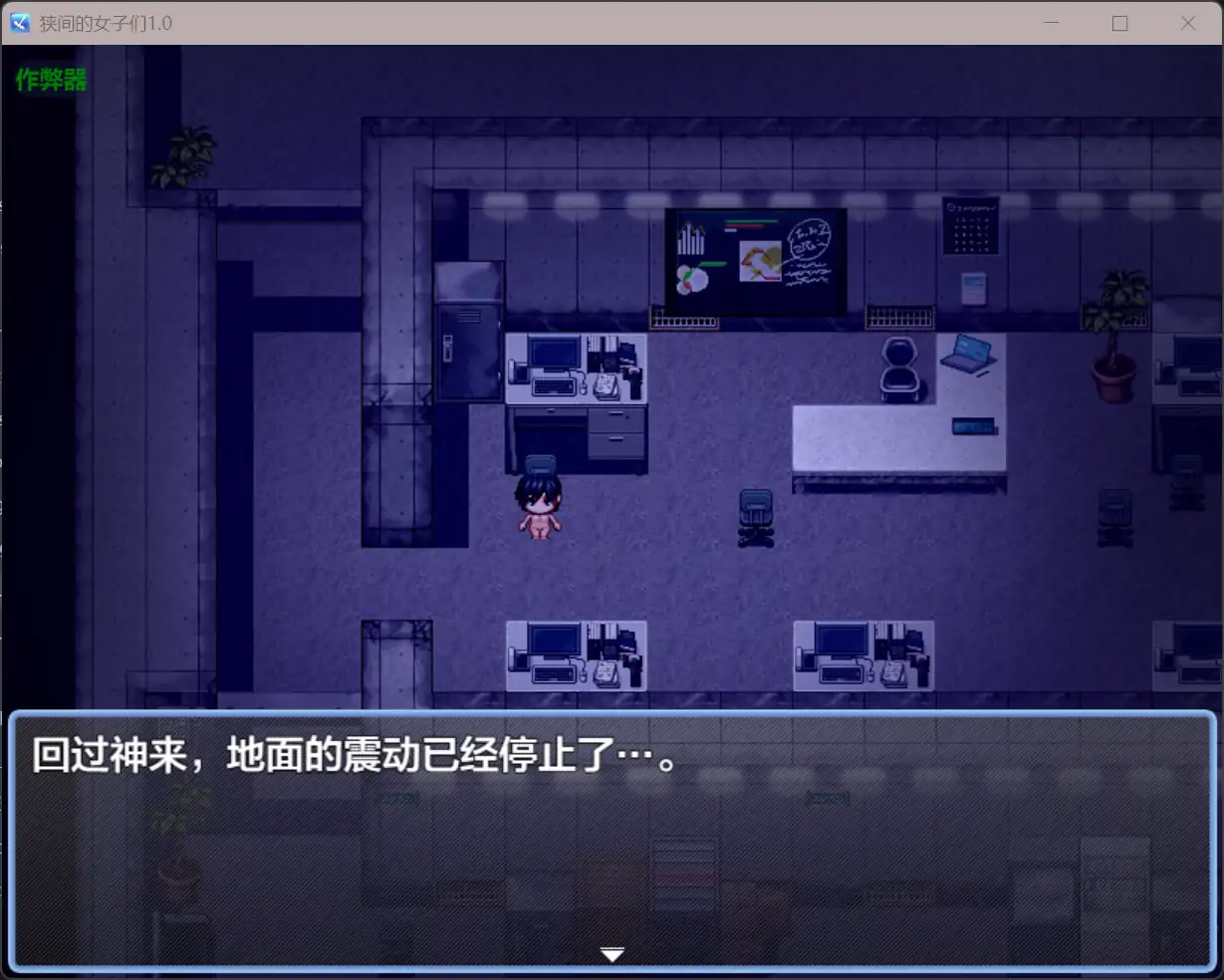 狭间的女子们 封面 2