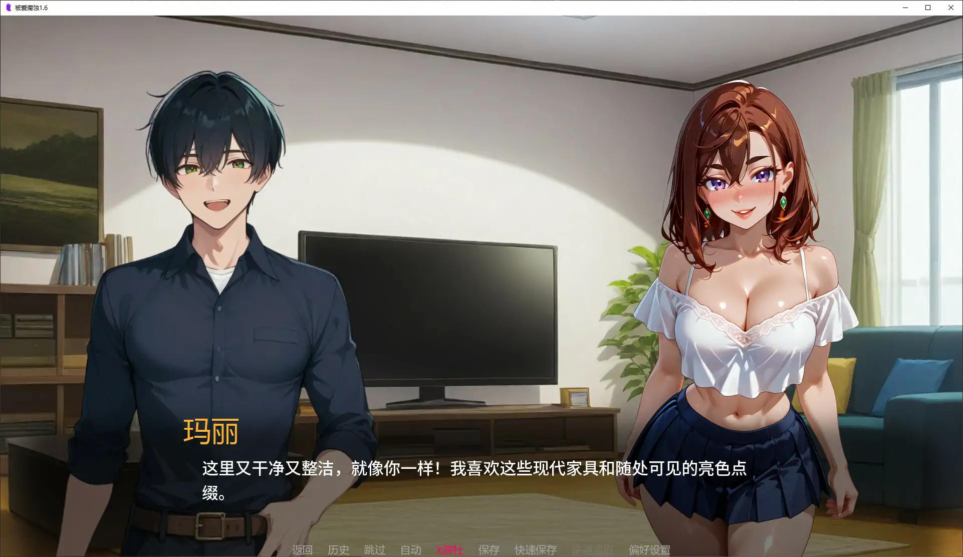 被爱腐蚀 封面 3