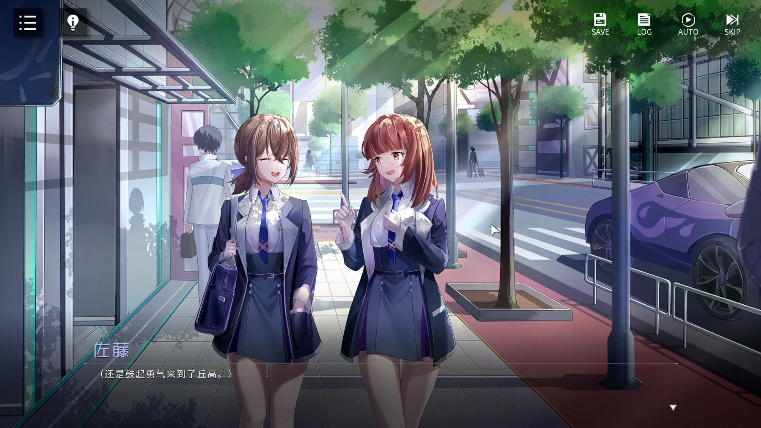 更新截图 1