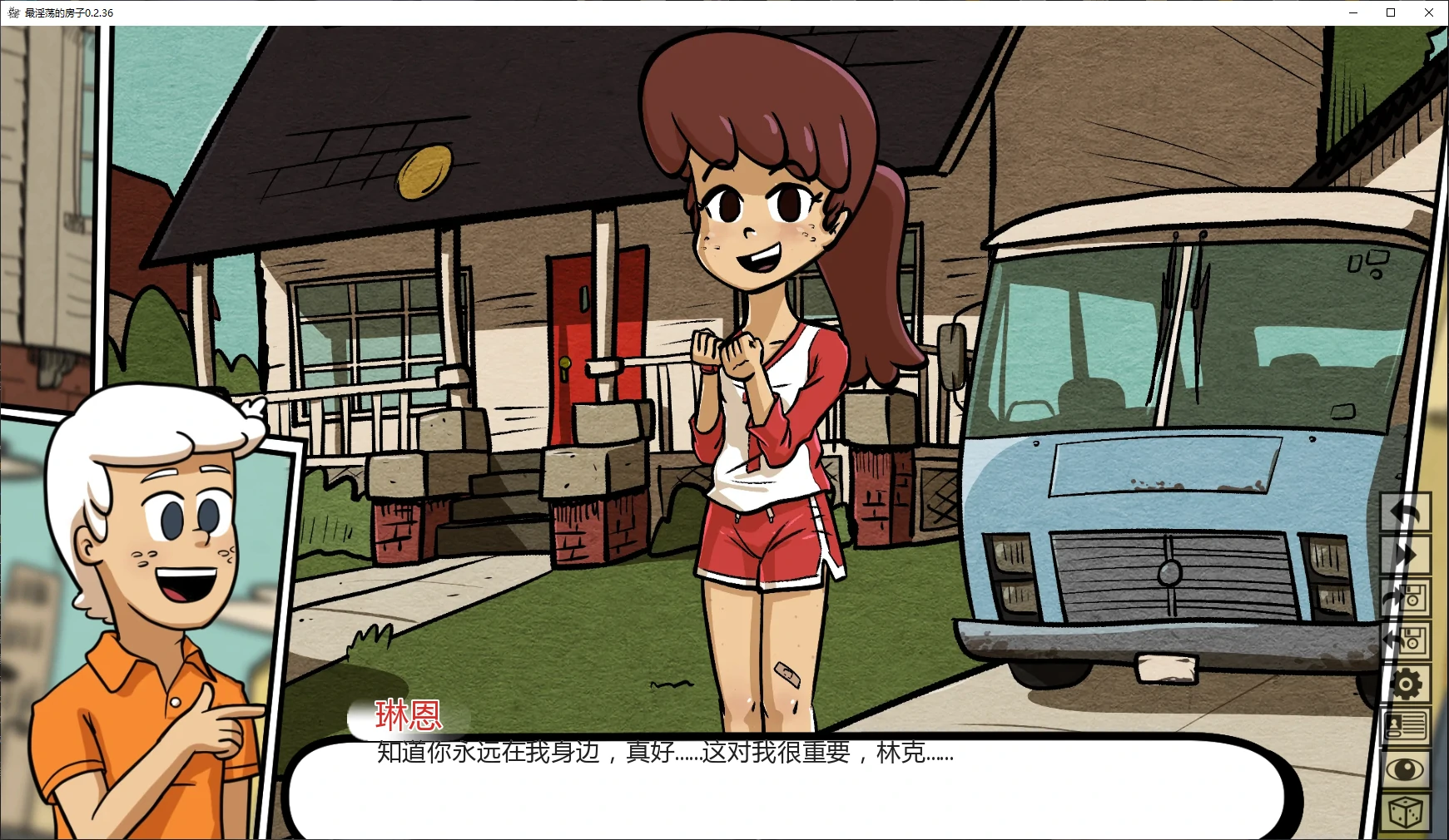 【欧美SLG/AI汉化/后宫】最涩之家0.2.36 AI汉化版【PC+安卓/1.7G/更新】 封面图 2