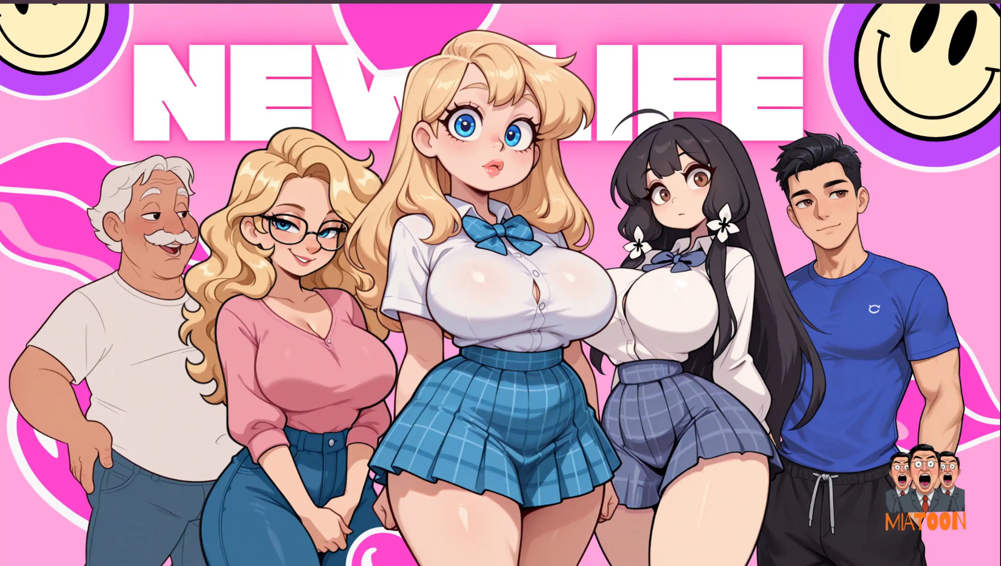新生活