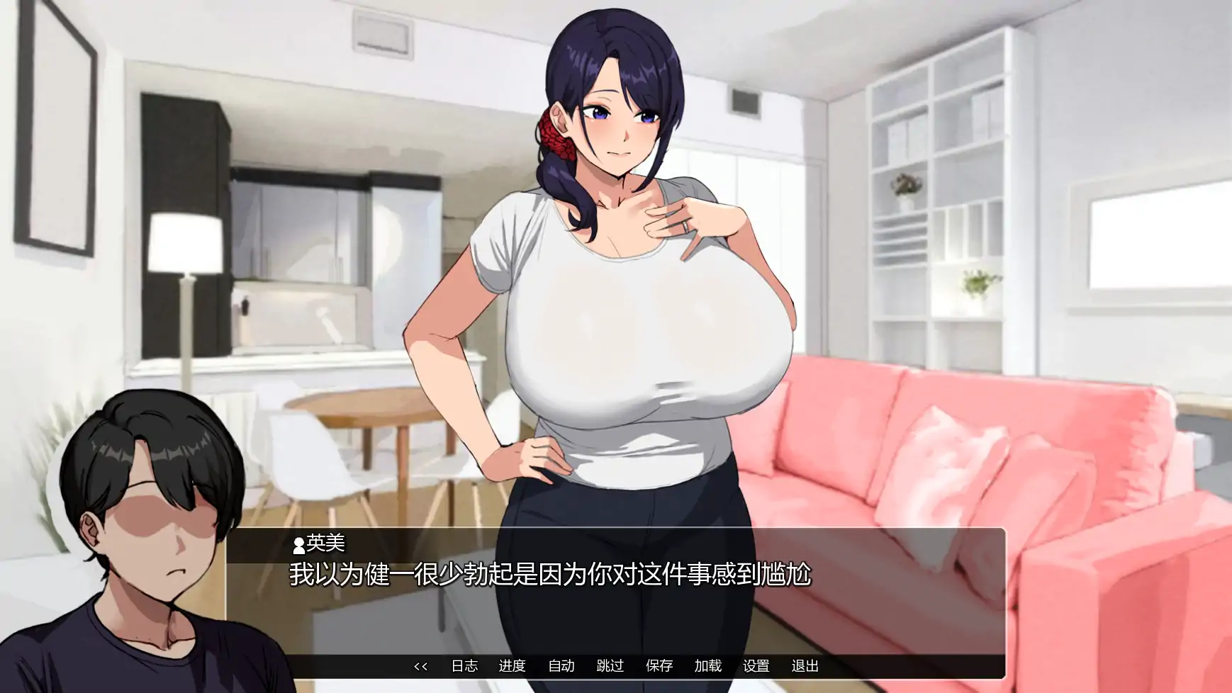 【日系SLG/AI汉化/NTR】艾米的NTS生活v0.3 AI汉化版【PC+安卓/1.32G/更新】 封面图 3