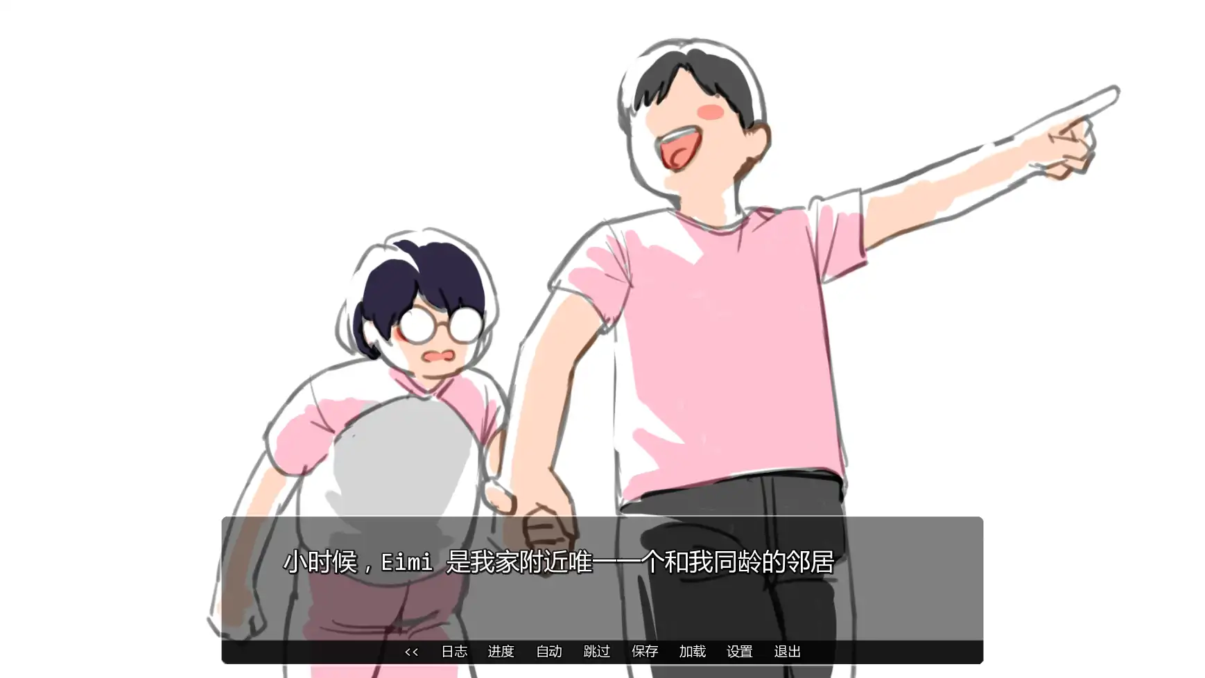 【日系SLG/AI汉化/NTR】艾米的NTS生活v0.3 AI汉化版【PC+安卓/1.32G/更新】 封面图 2