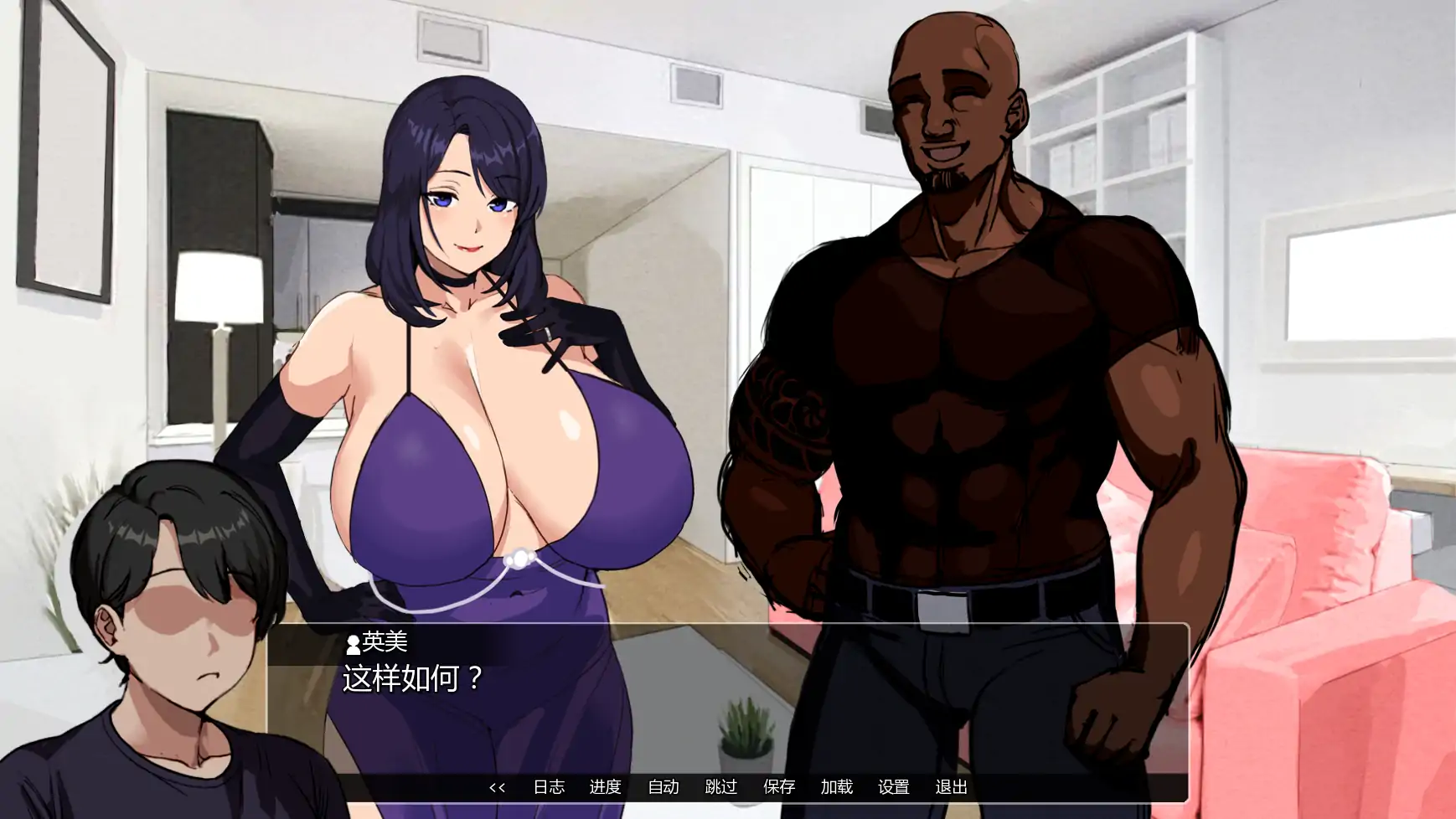 【日系SLG/AI汉化/NTR】艾米的NTS生活v0.3 AI汉化版【PC+安卓/1.32G/更新】 更新日志图 1