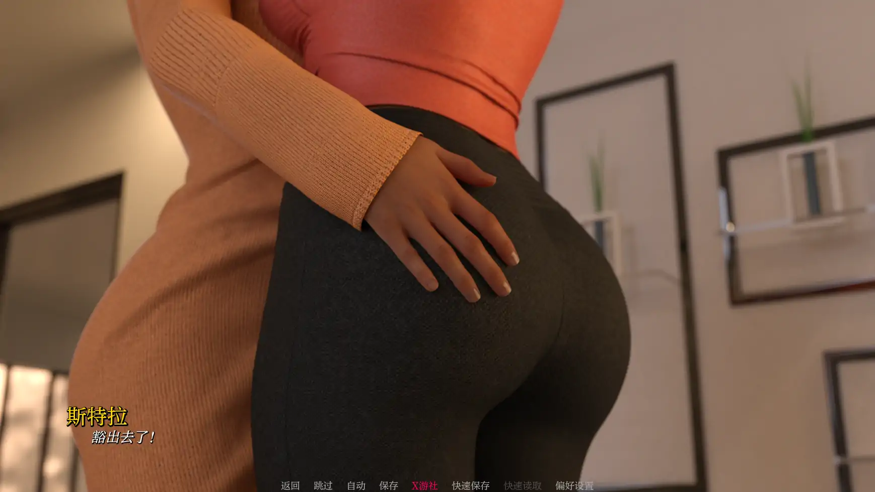 更新截图 1