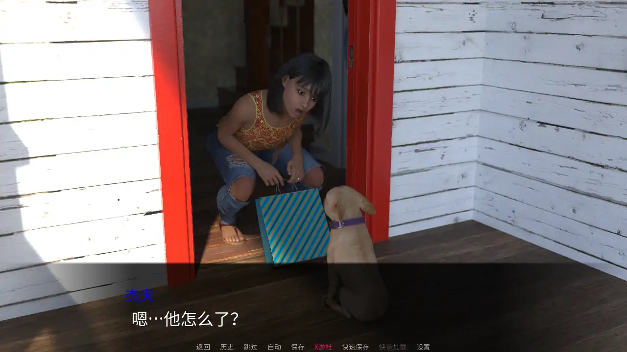 游戏截图 2