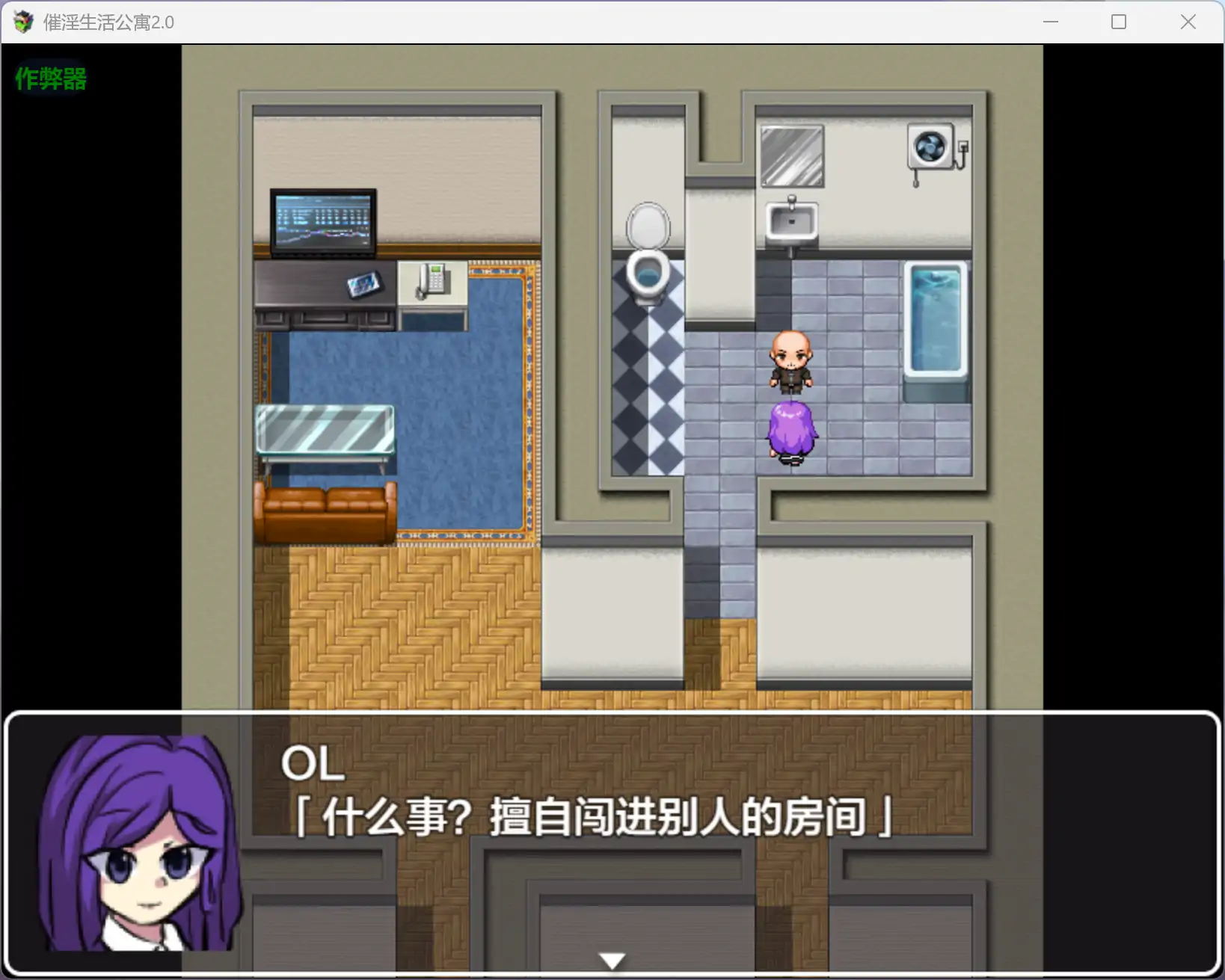 【日系RPG/AI汉化/少女】催淫生活公寓2.0 破解版【PC+安卓/0.29G】 内容图 1