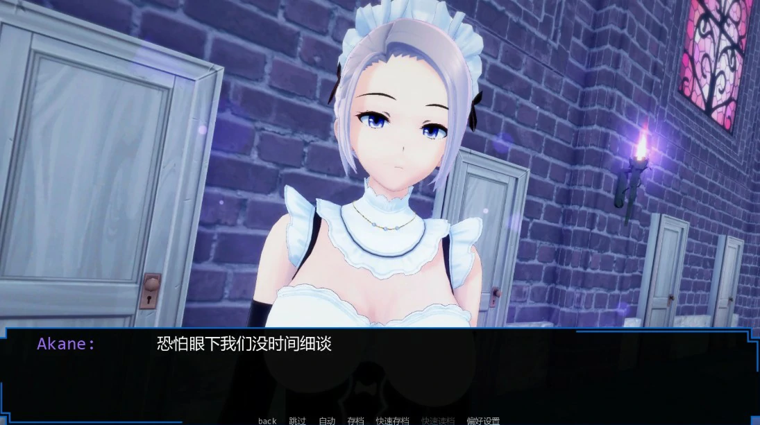 魔王计划 封面 2
