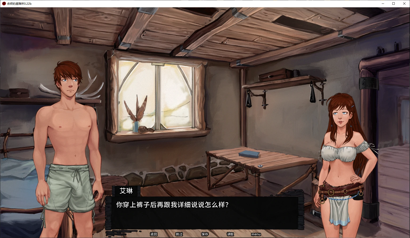 【亚洲SLG/AI汉化/乱伦补丁】余烬的避难所0.22b AI汉化版【PC+安卓/1.3G/更新】 封面图 2