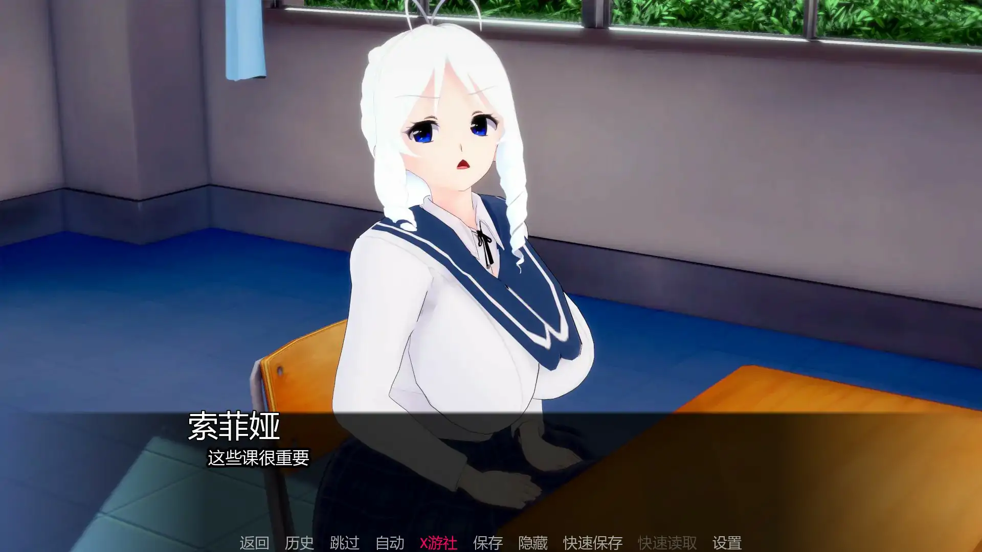 夏日的阴影 封面 2