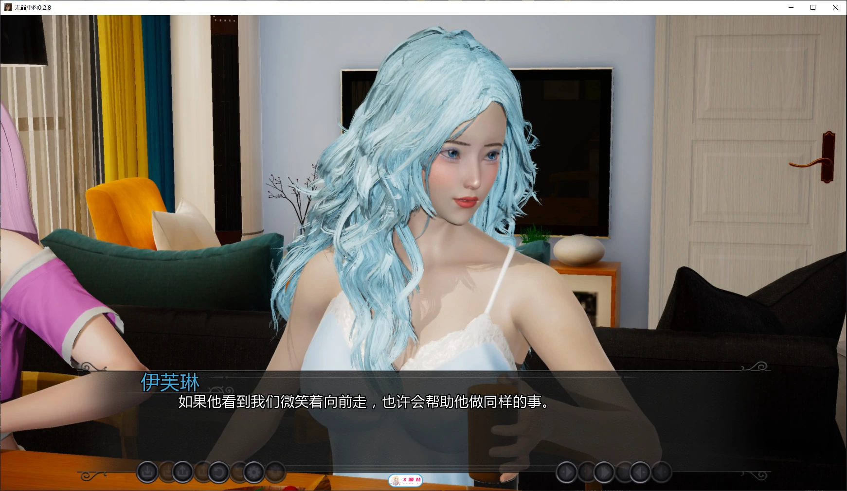 无罪重构 封面 2