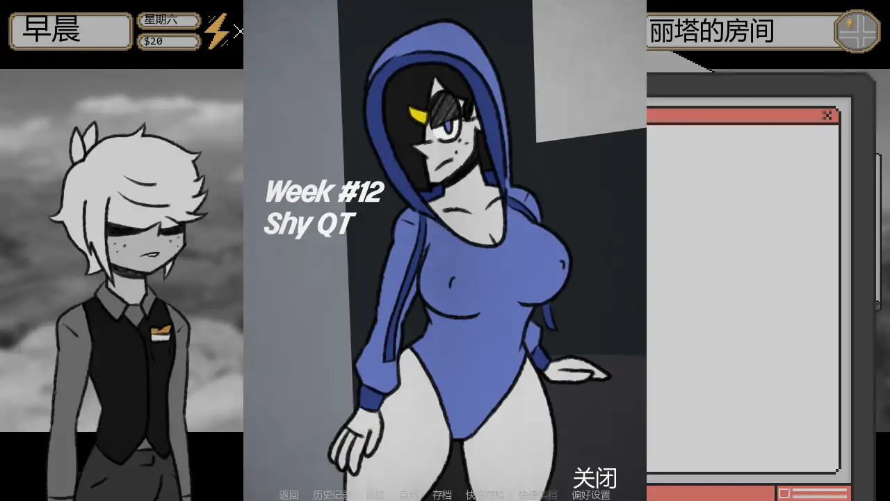 更新截图 2