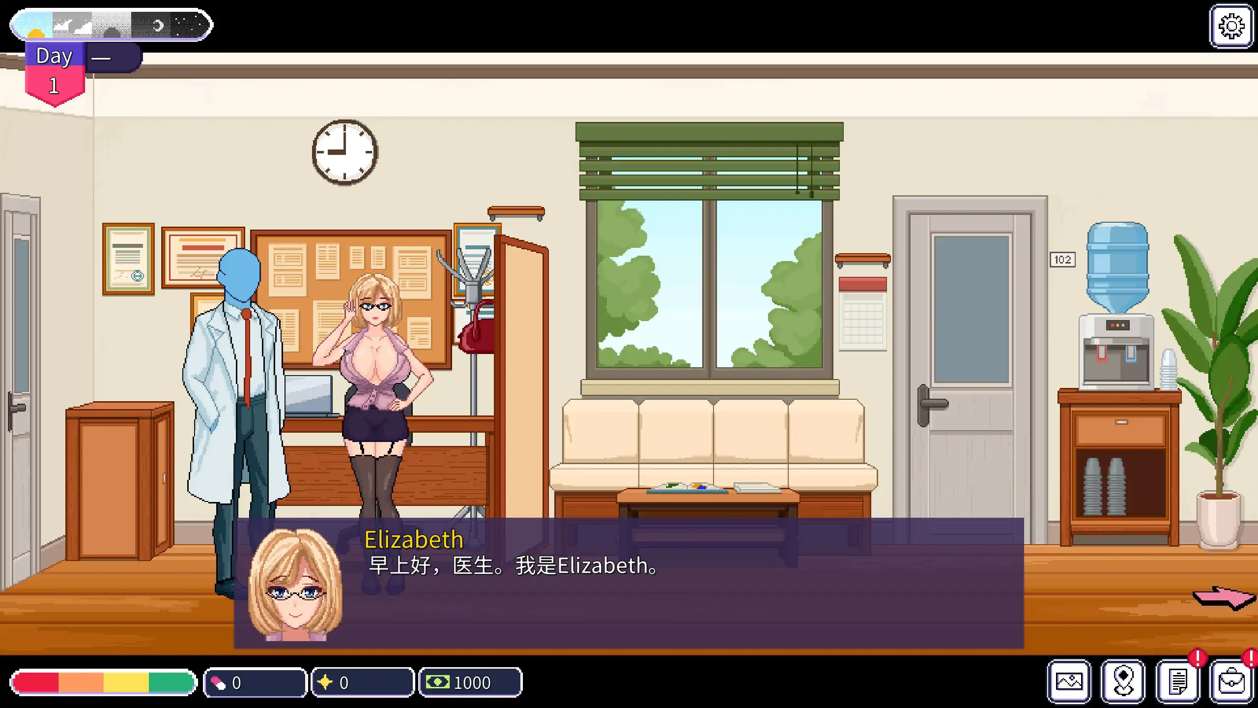 【日系SLG/官中/像素】按摩师传说:隐秘遗产V0.3.0 官方中文版【PC+安卓/0.5G】 封面图 2