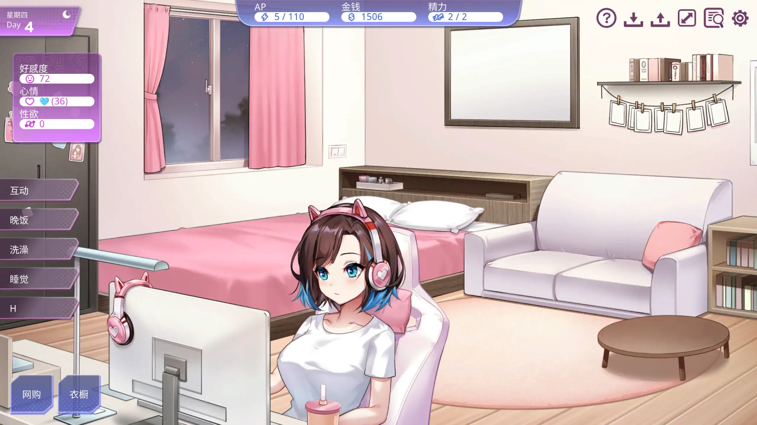 【日系SLG/官方中文/恋爱】逃家少女〜蜜梨与巧克力1.0 官方中文【PC/0.27G/新作】 内容图 2