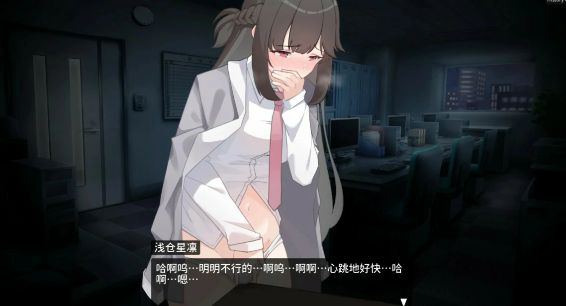 游戏截图 2