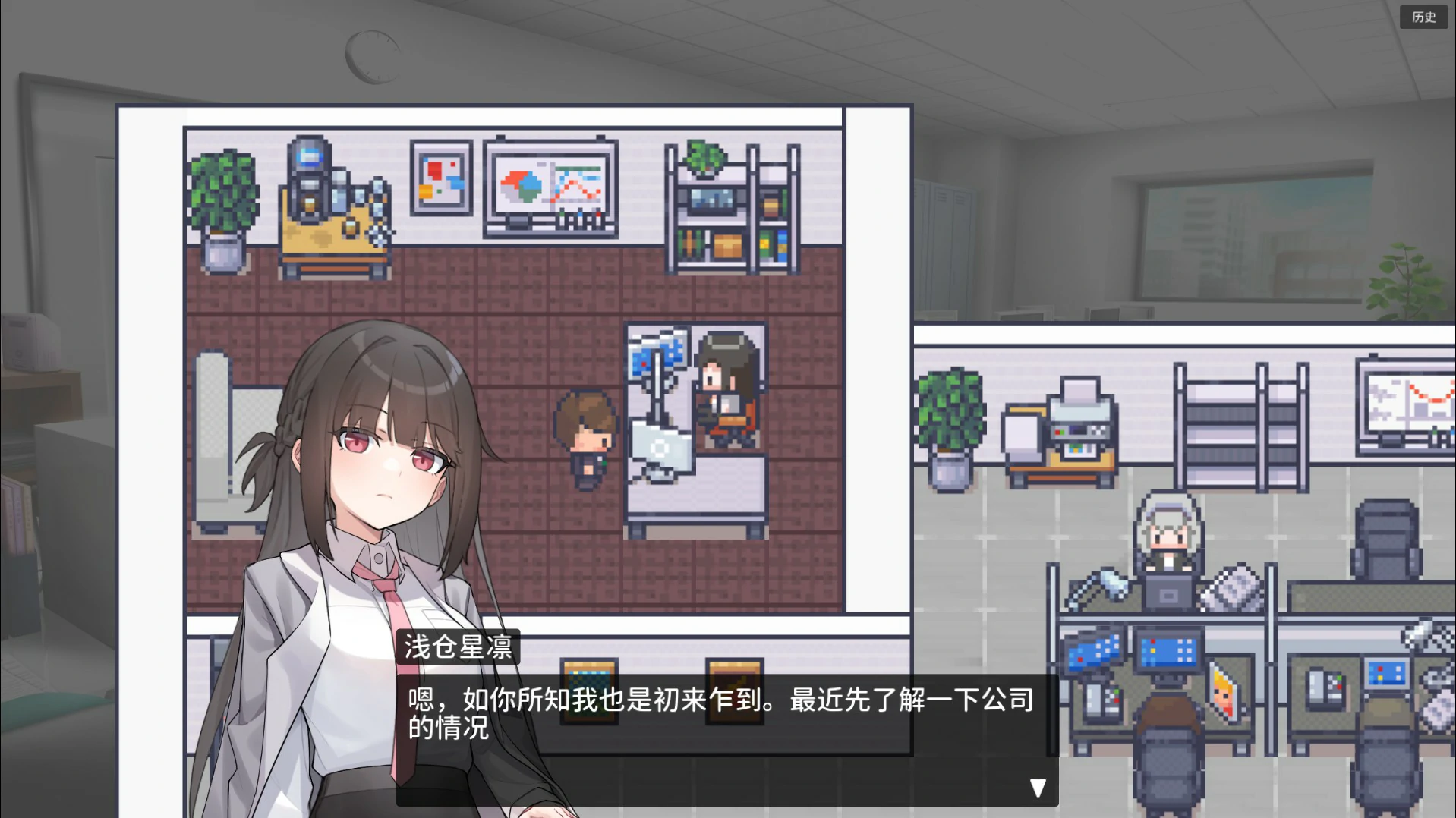 游戏截图 1