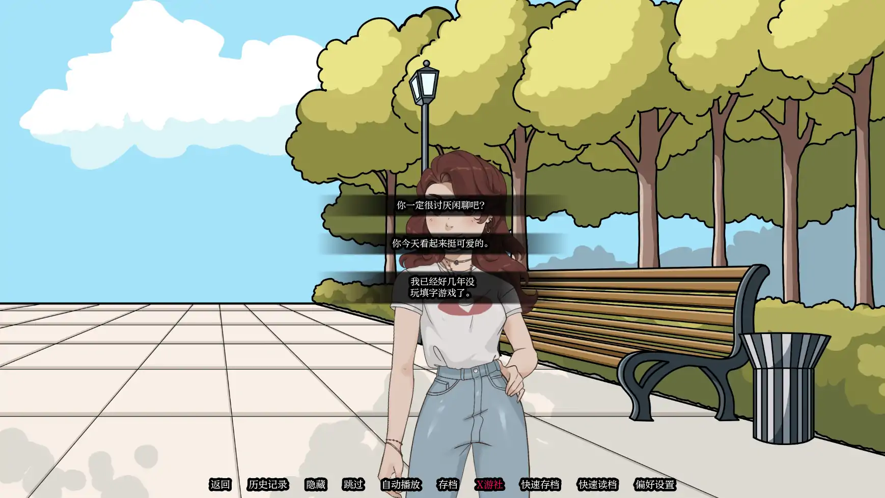 【欧美SLG/AI汉化/2D】公牛传说0.1.1 AI汉化版【PC+安卓/0.7G/更新】 内容图 1