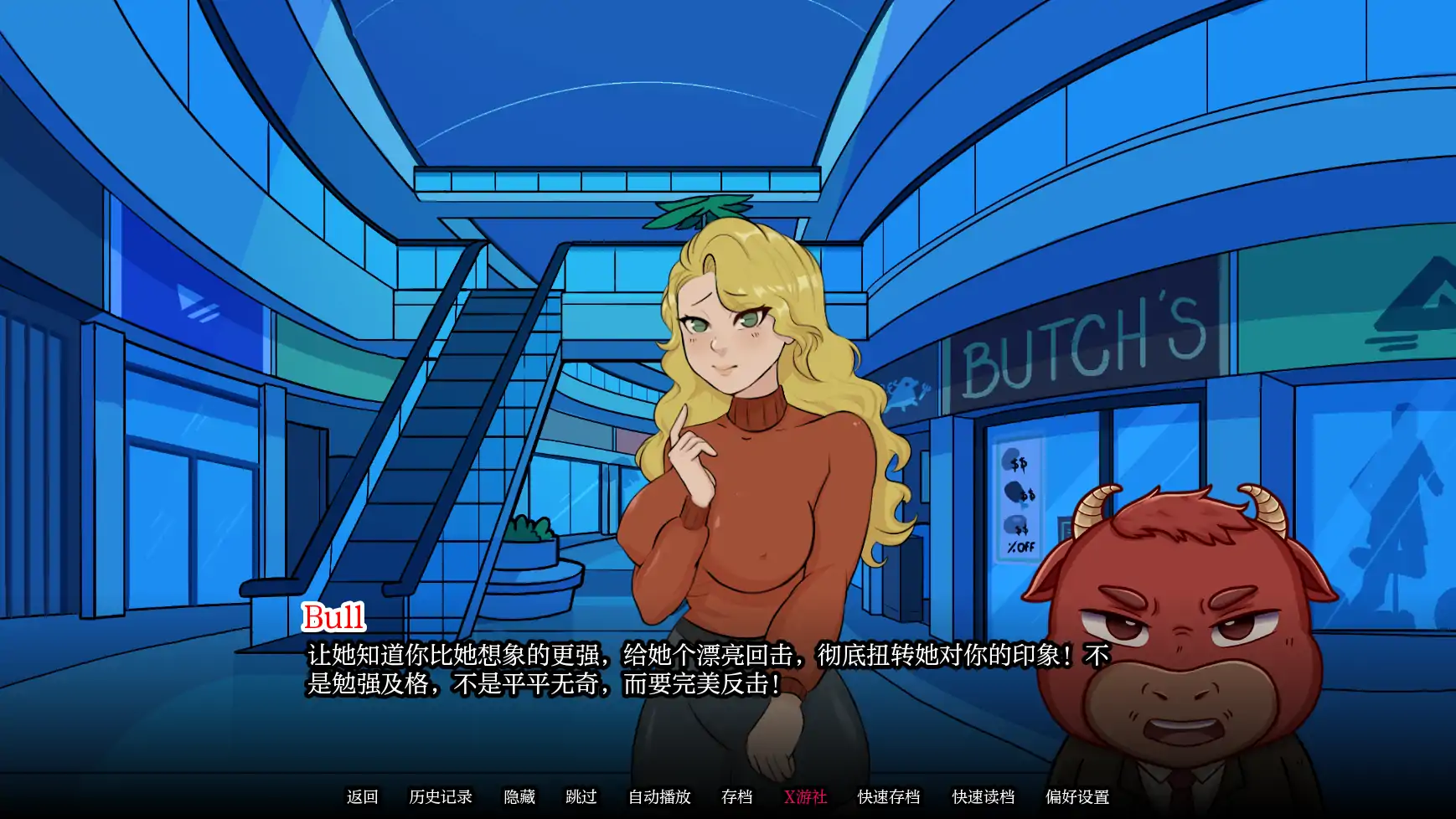 【欧美SLG/AI汉化/2D】公牛传说0.1.1 AI汉化版【PC+安卓/0.7G/更新】 封面图 2