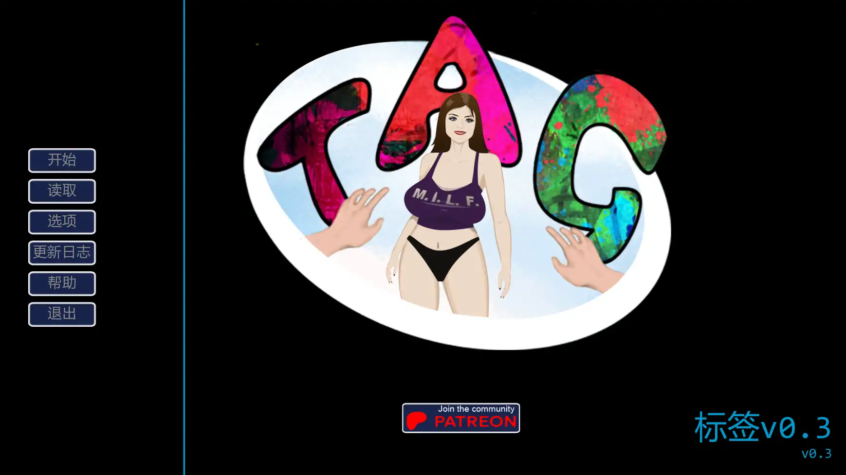 【欧美SLG/AI汉化/后宫】标签v0.3 AI汉化版【PC+安卓/0.29G/更新】 封面图 2