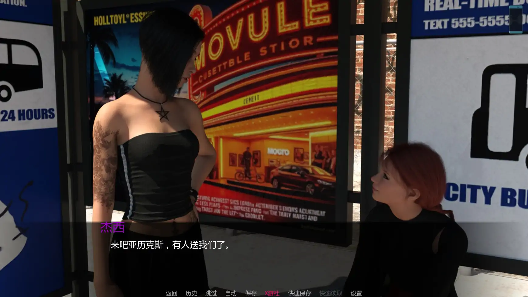 游戏截图 2