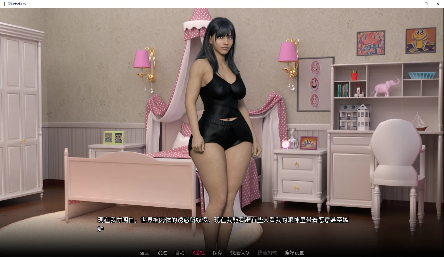 里约生活 封面 2
