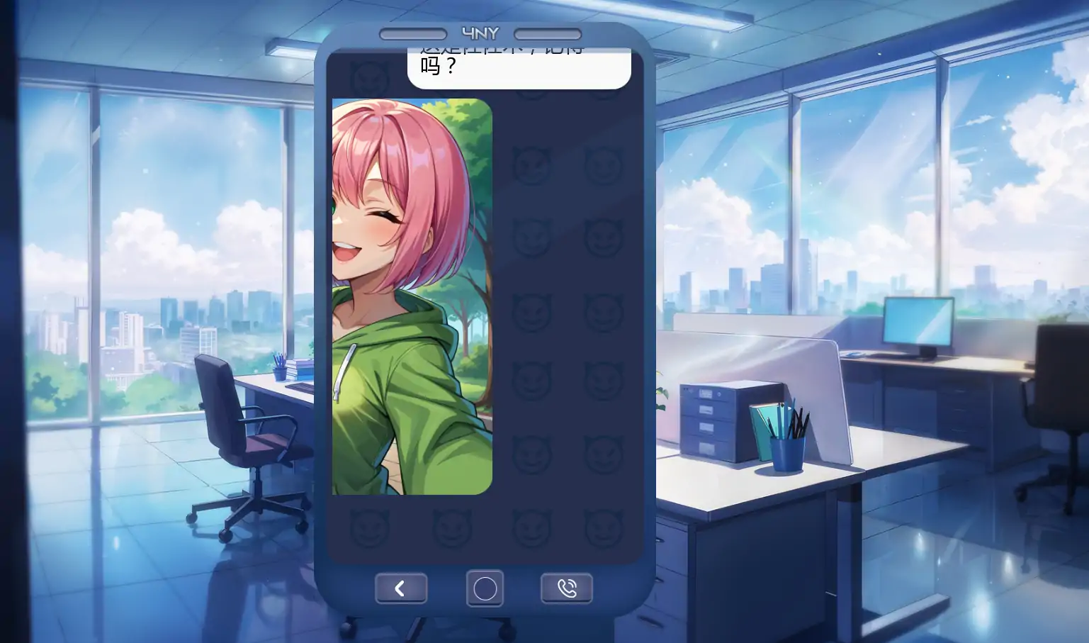 游戏截图 1