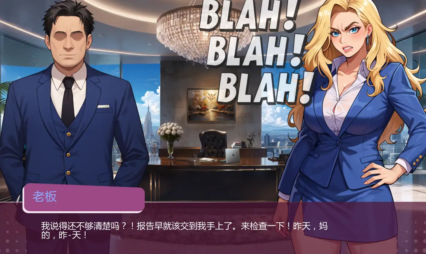 成人动画故事 封面 3