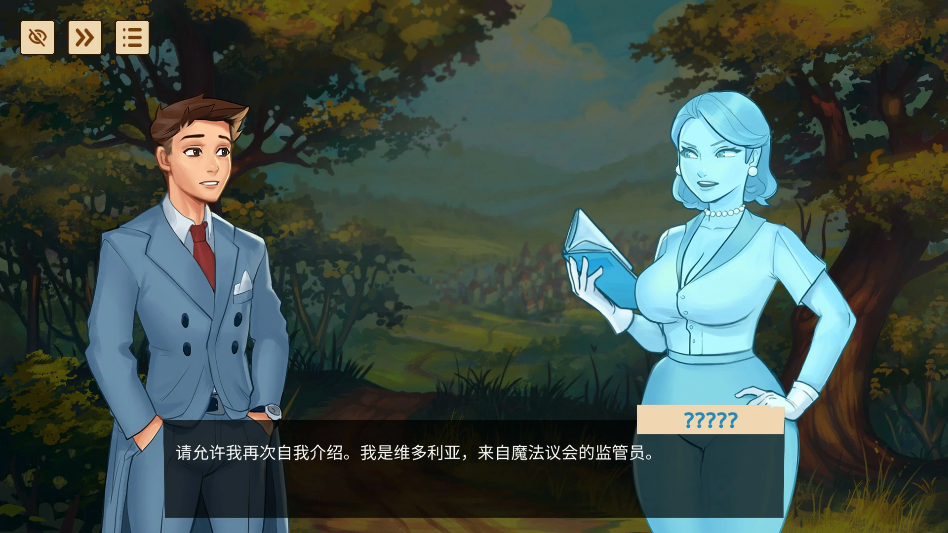 魔法学院 封面 3