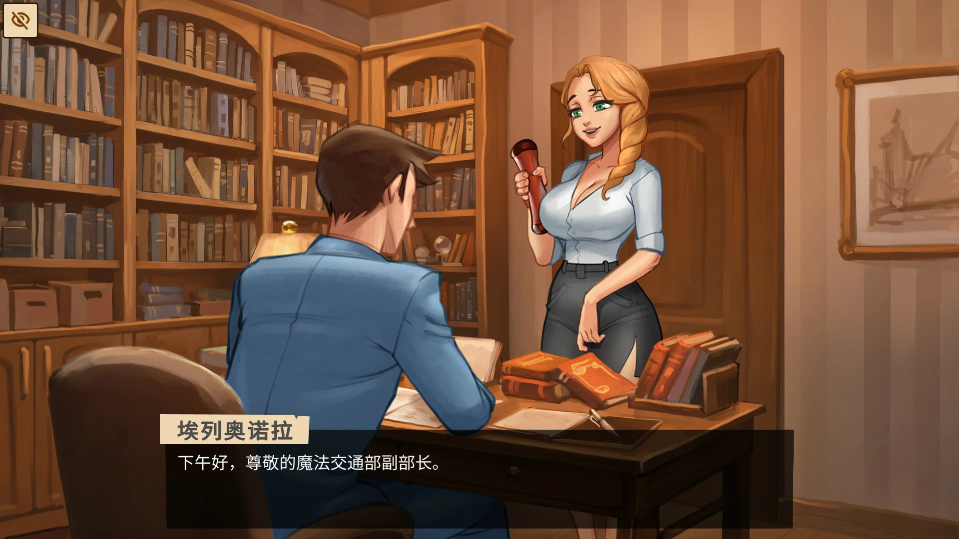 魔法学院 封面 2